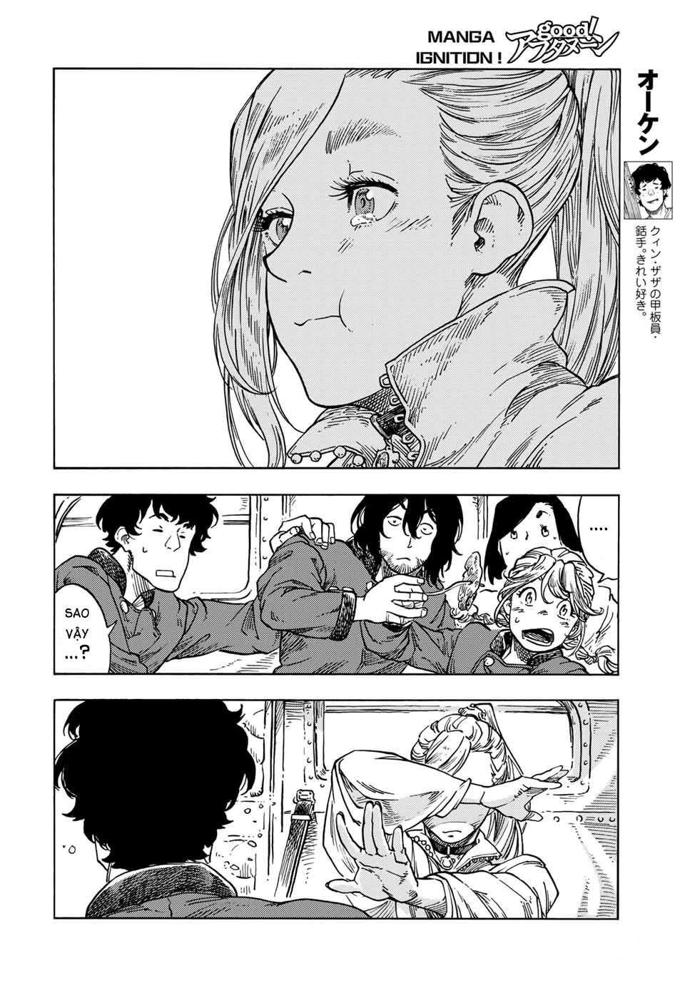 Kuutei Dragons Chapter  64 - 27