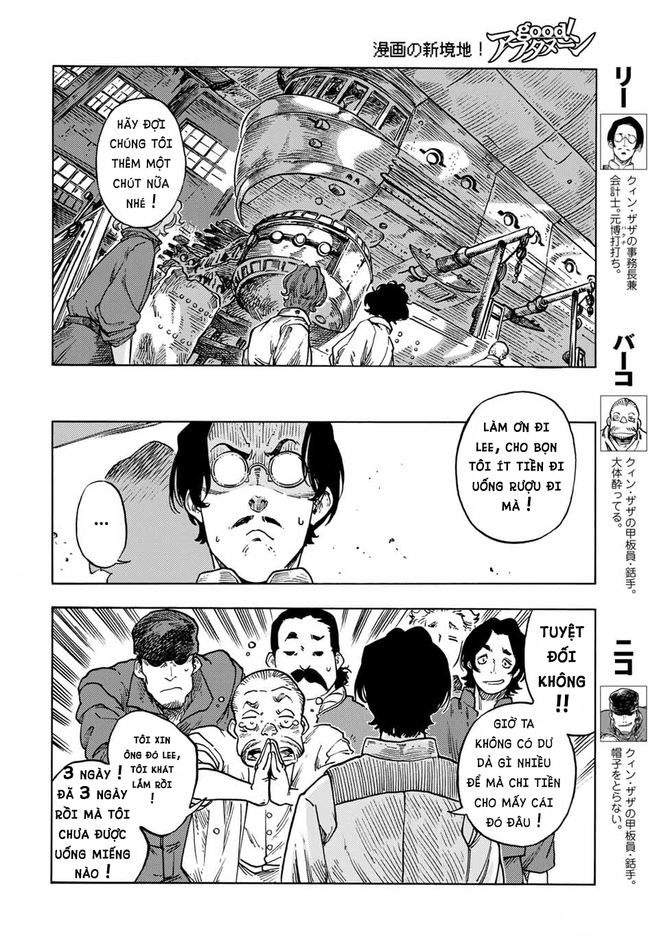 Kuutei Dragons Chapter  64 - 31