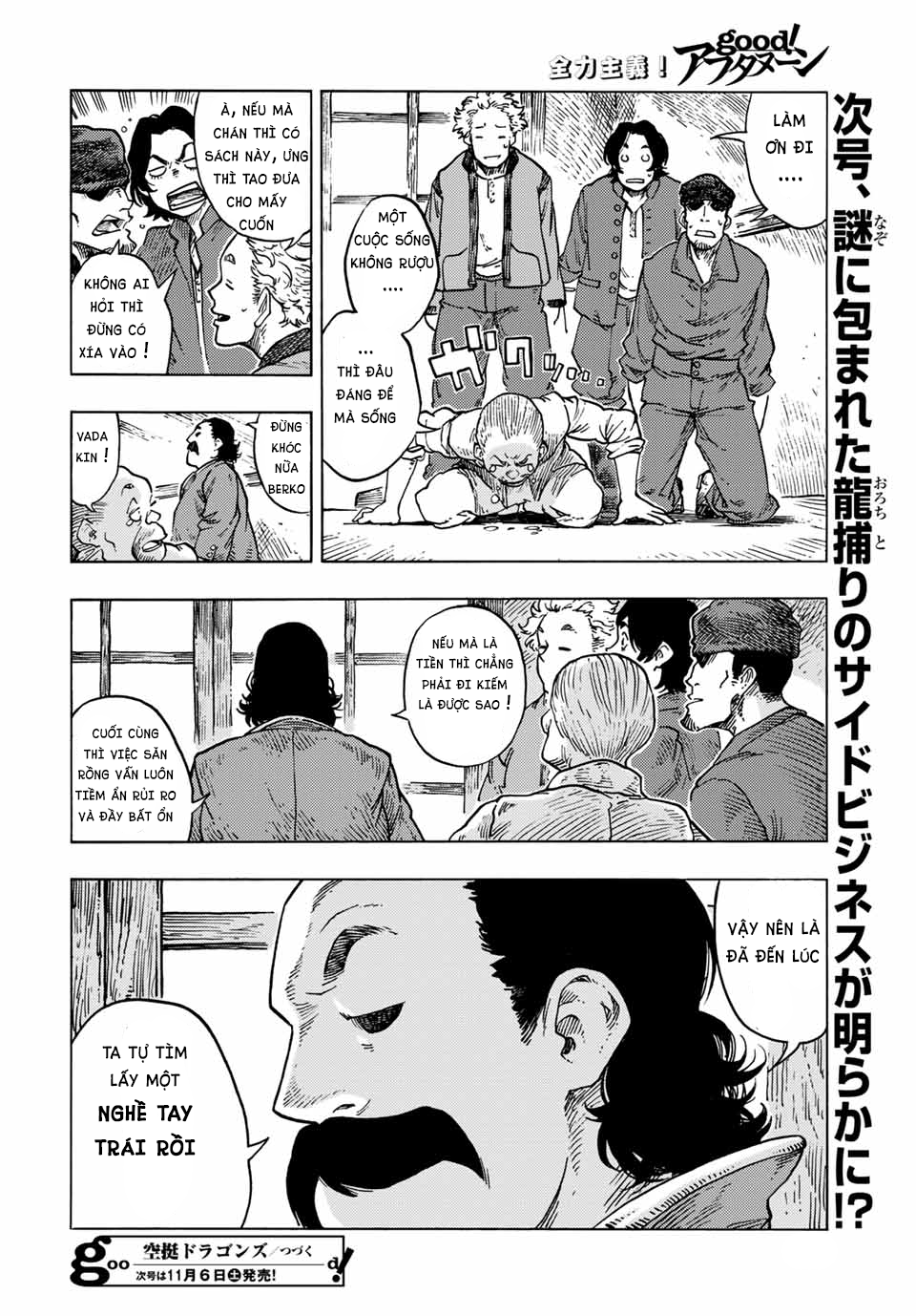 Kuutei Dragons Chapter  64 - 33