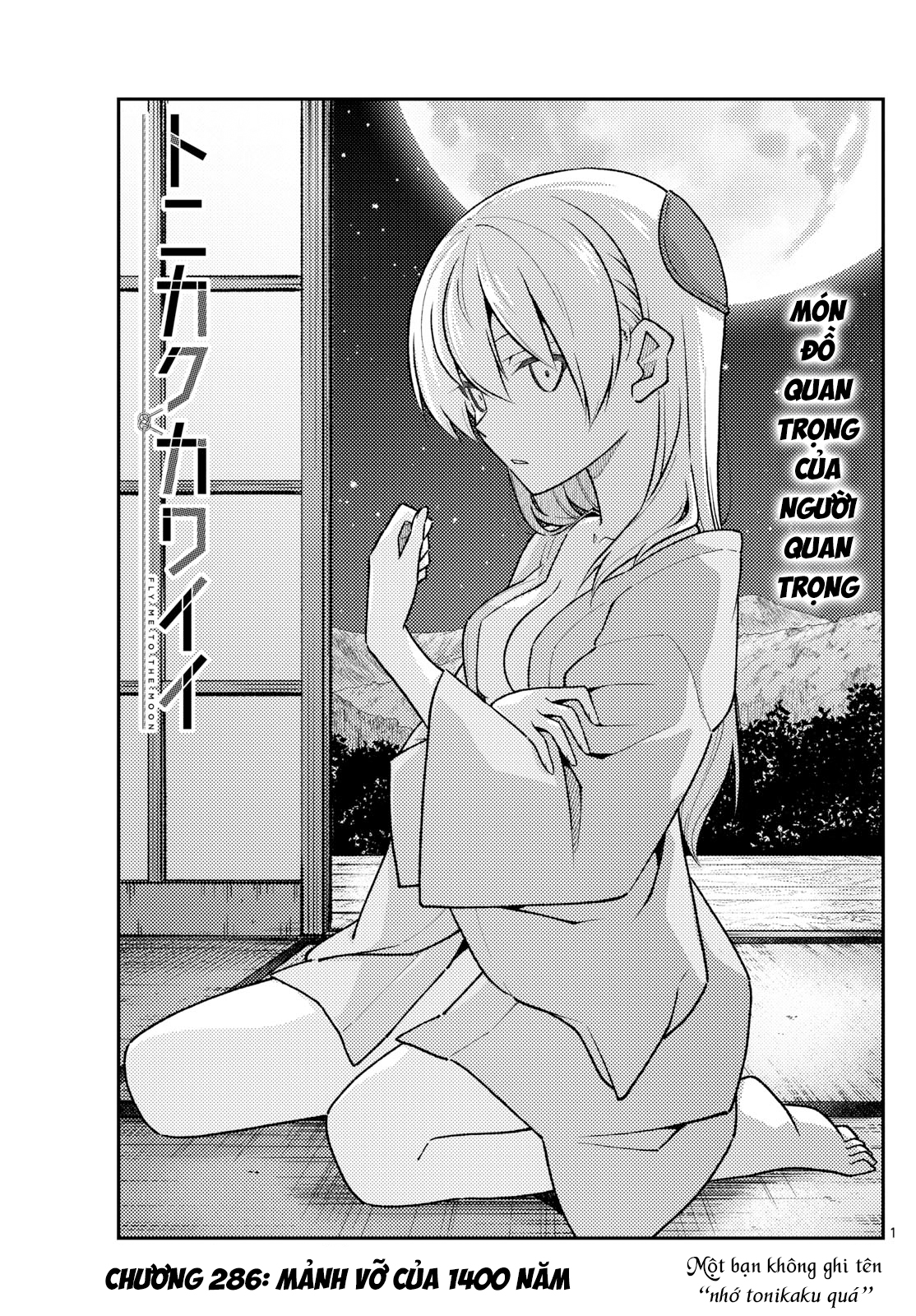 Tóm Lại Là Em Dễ Thương Được Chưa Chapter 286 - 3