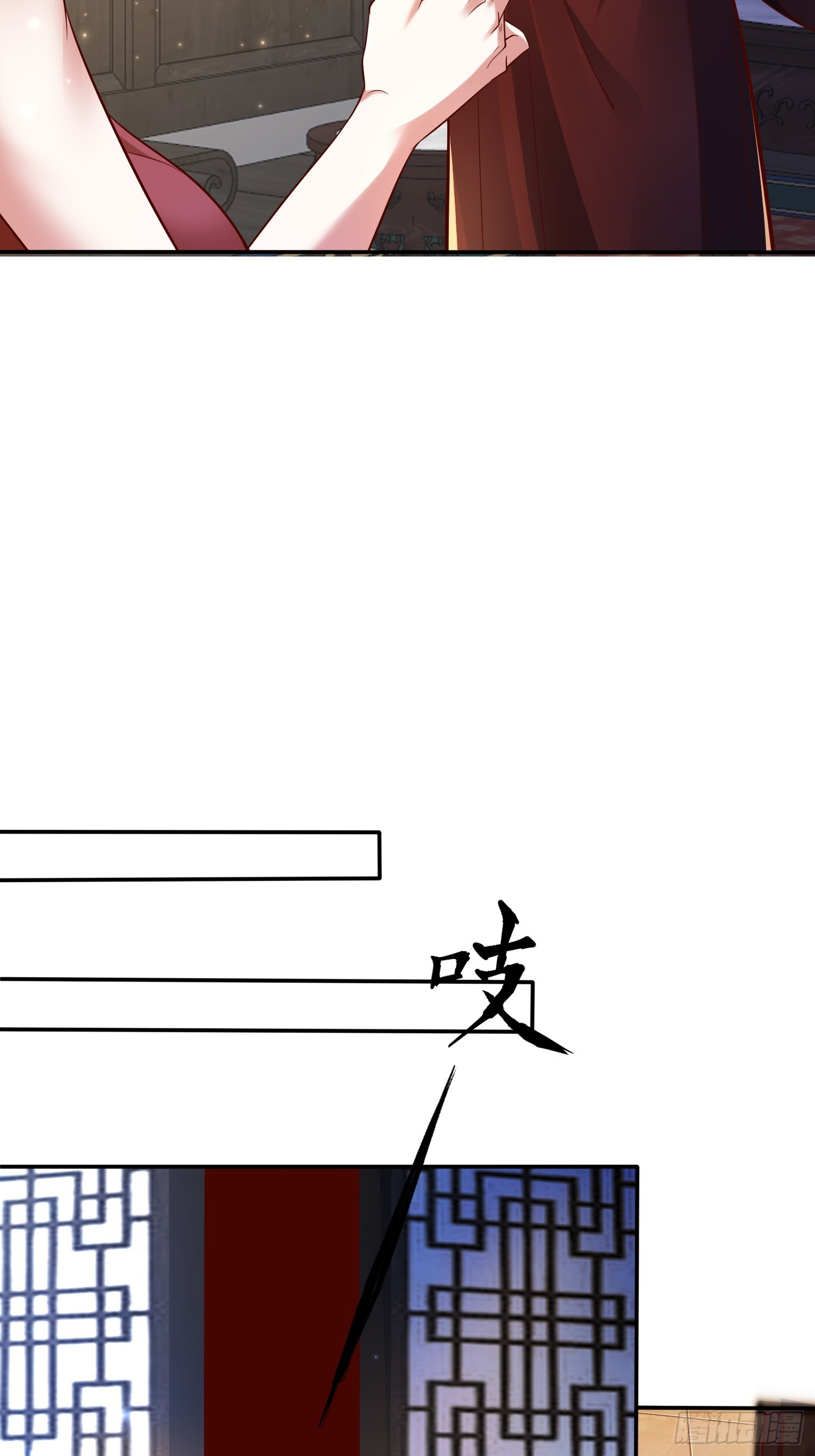 Trời Má ! Ta Chuyển Sinh Thành Rùa ! Chapter  117 - 25