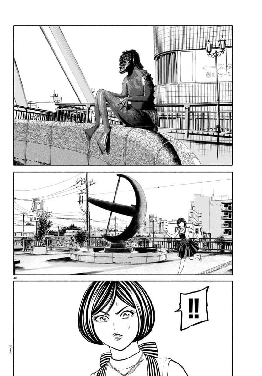 Psycho X Past: Những Vụ Án Giết Người Kỳ Quái Chapter  36 - 42