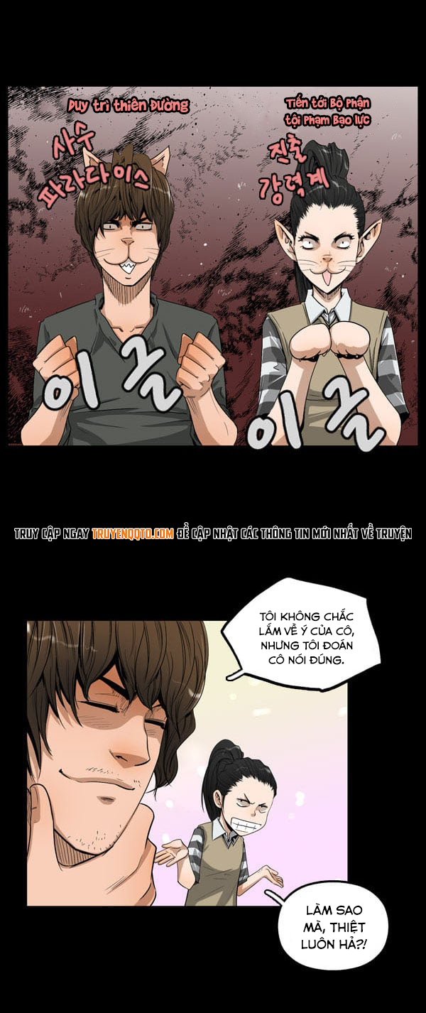 Dư Vật Chapter  8 - 7