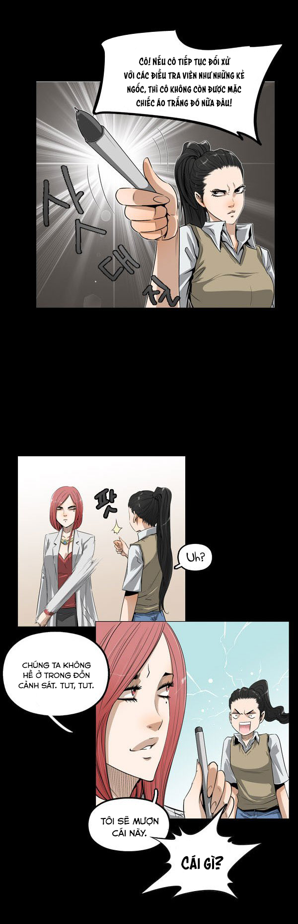 Dư Vật Chapter  8 - 13