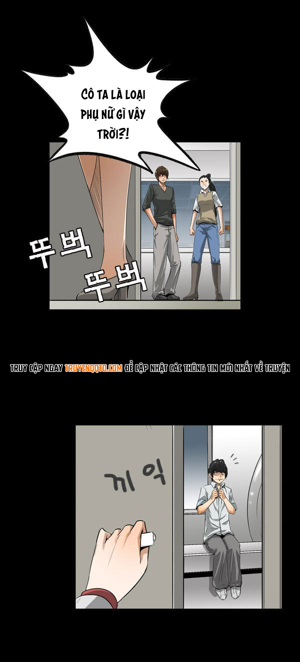 Dư Vật Chapter  8 - 14