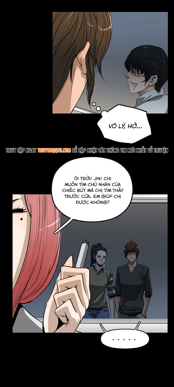 Dư Vật Chapter  8 - 17