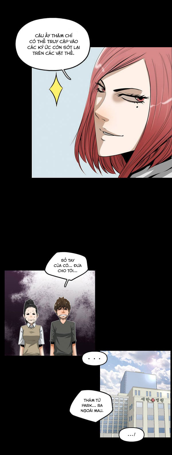 Dư Vật Chapter  8 - 23