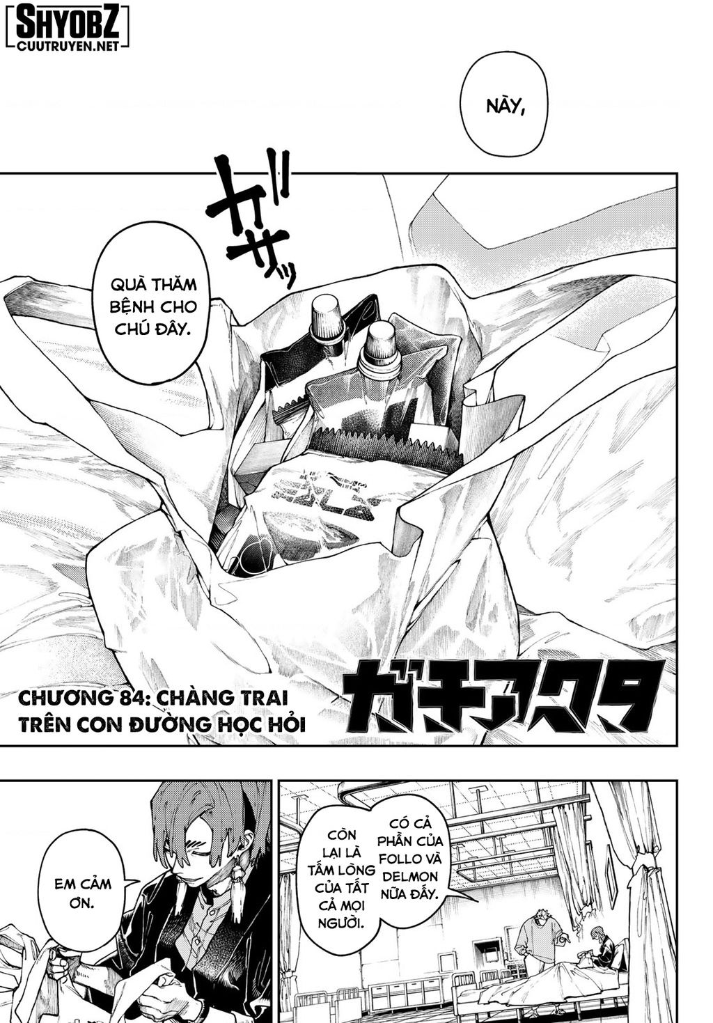 Gachi Akuta Chapter 84 - 3