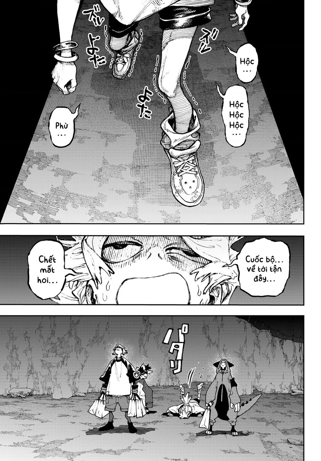 Gachi Akuta Chapter 87 - 3