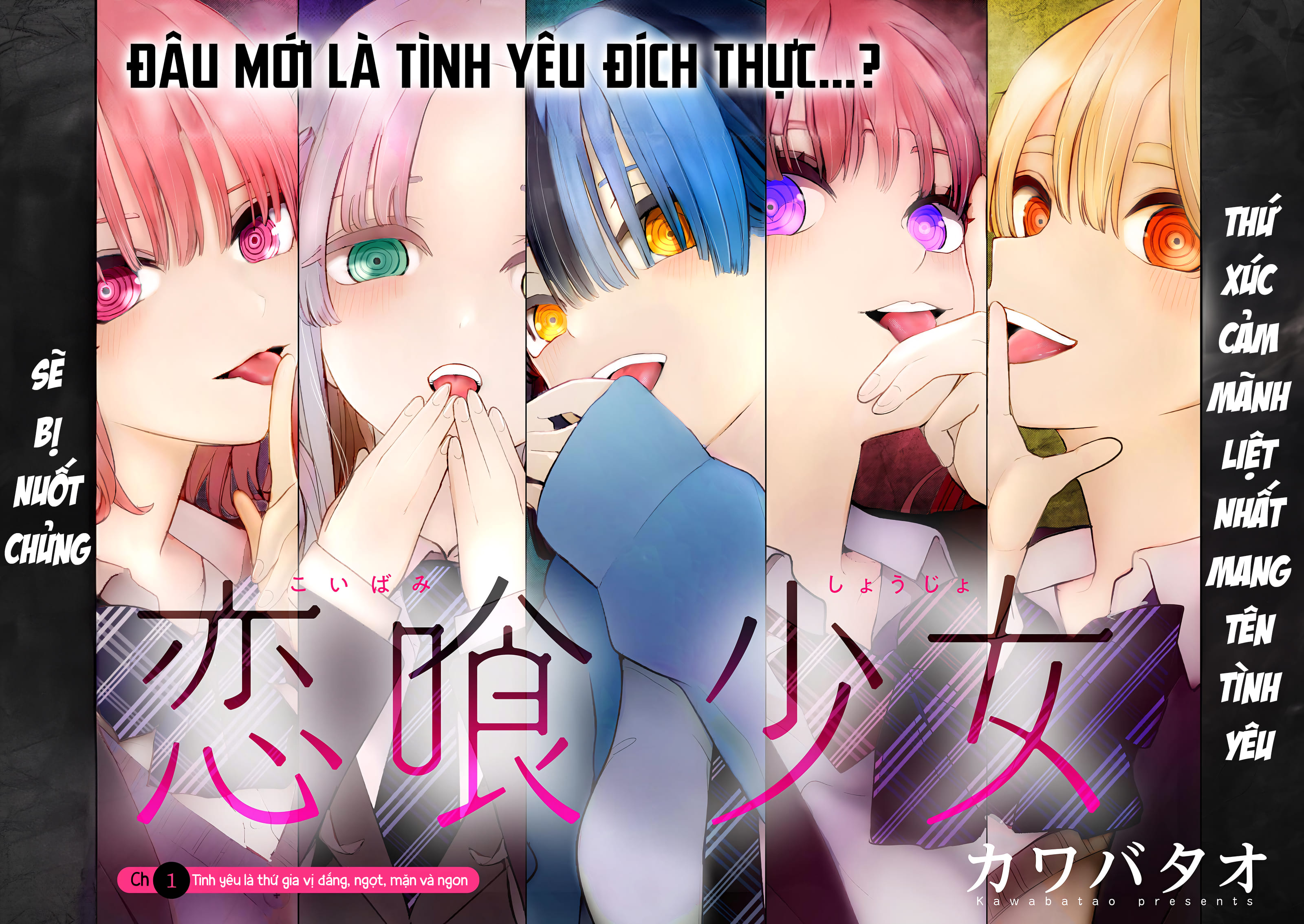 Luyến Thực Nữ Chapter  1 - 3