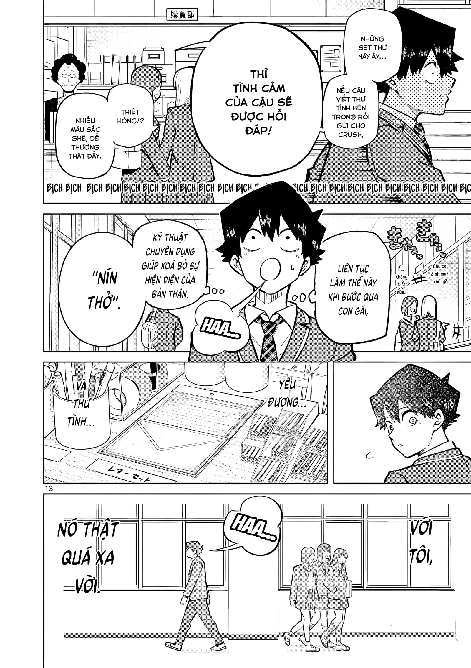 Luyến Thực Nữ Chapter  1 - 13