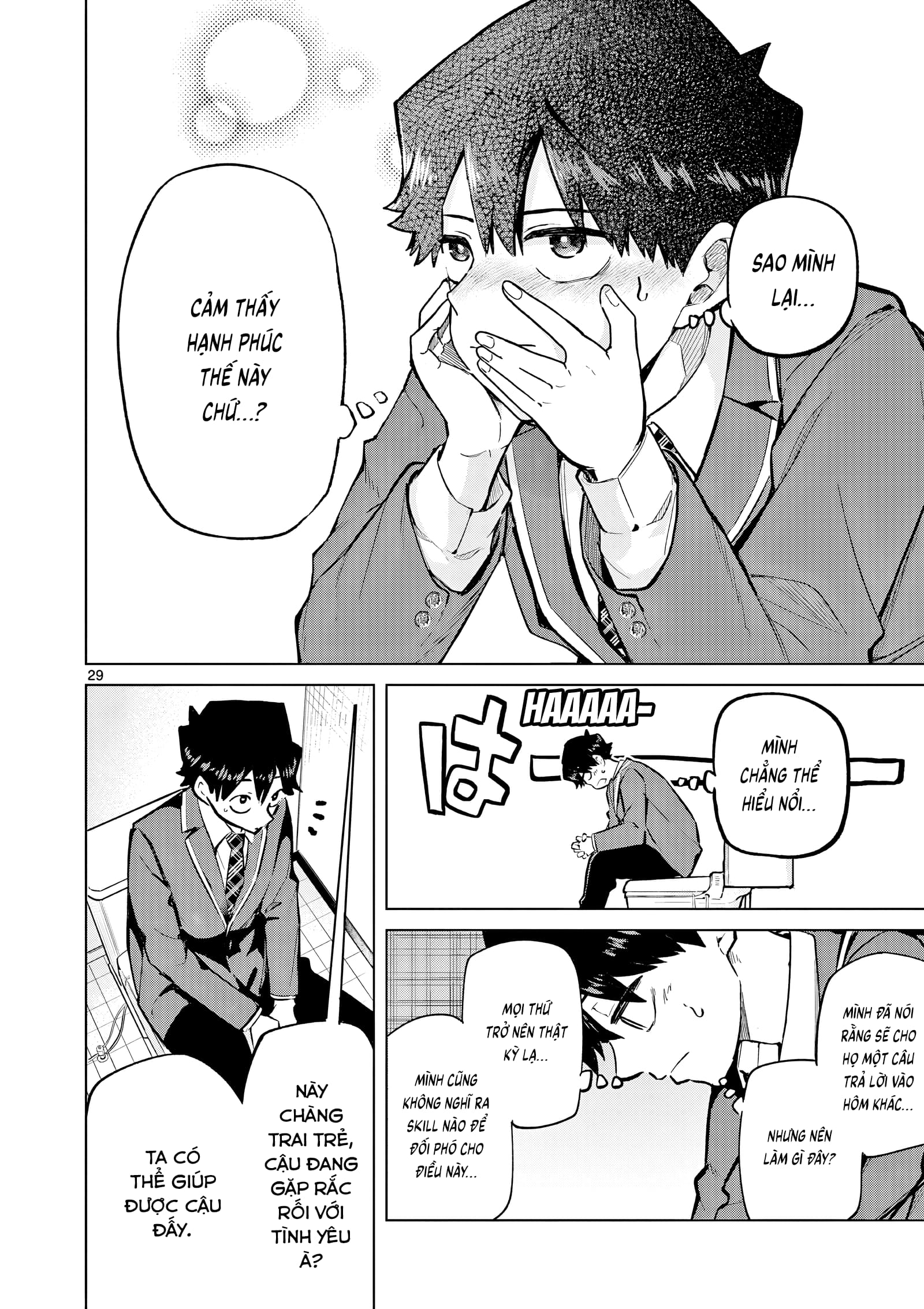 Luyến Thực Nữ Chapter  1 - 29