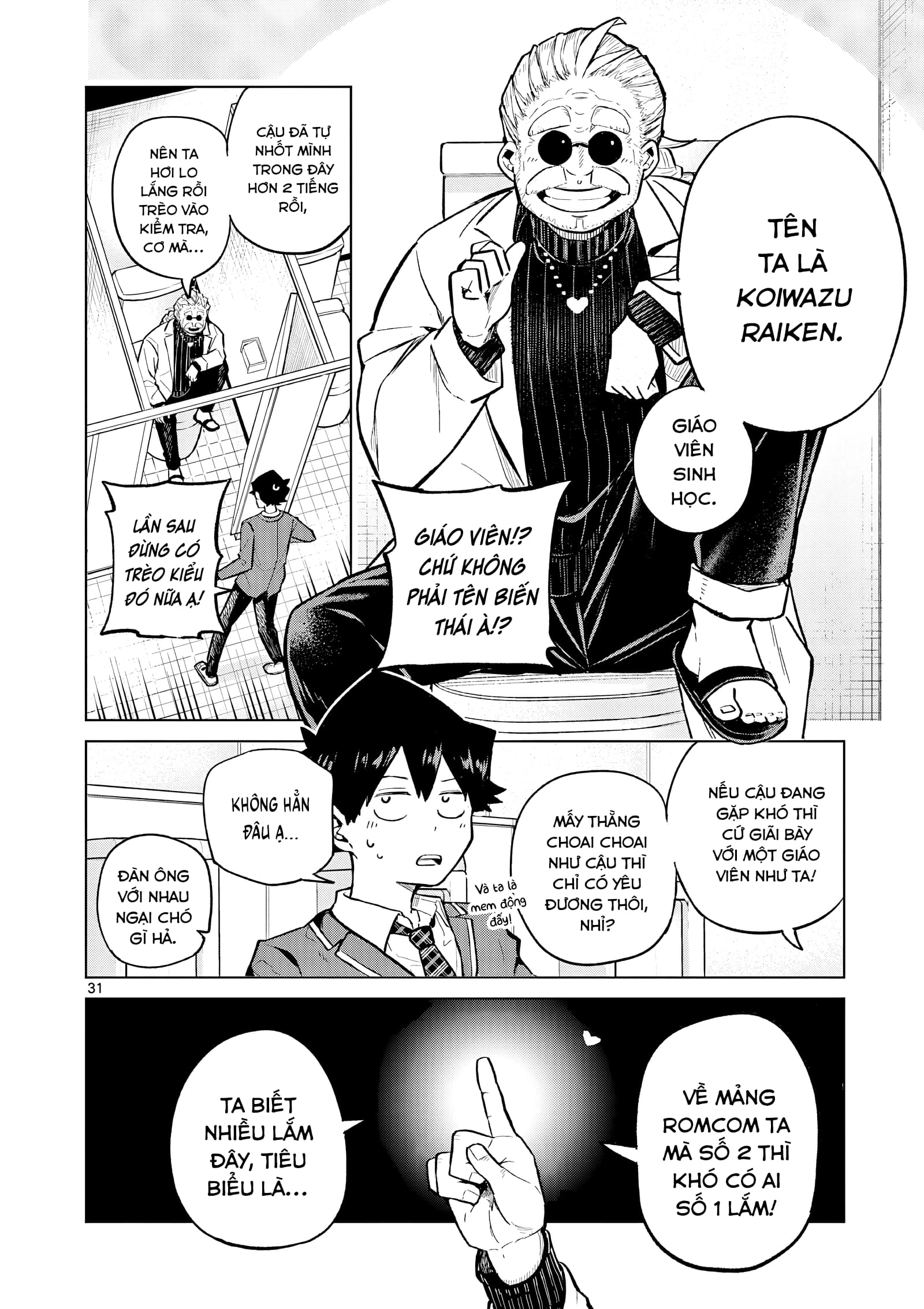 Luyến Thực Nữ Chapter 1 - 31