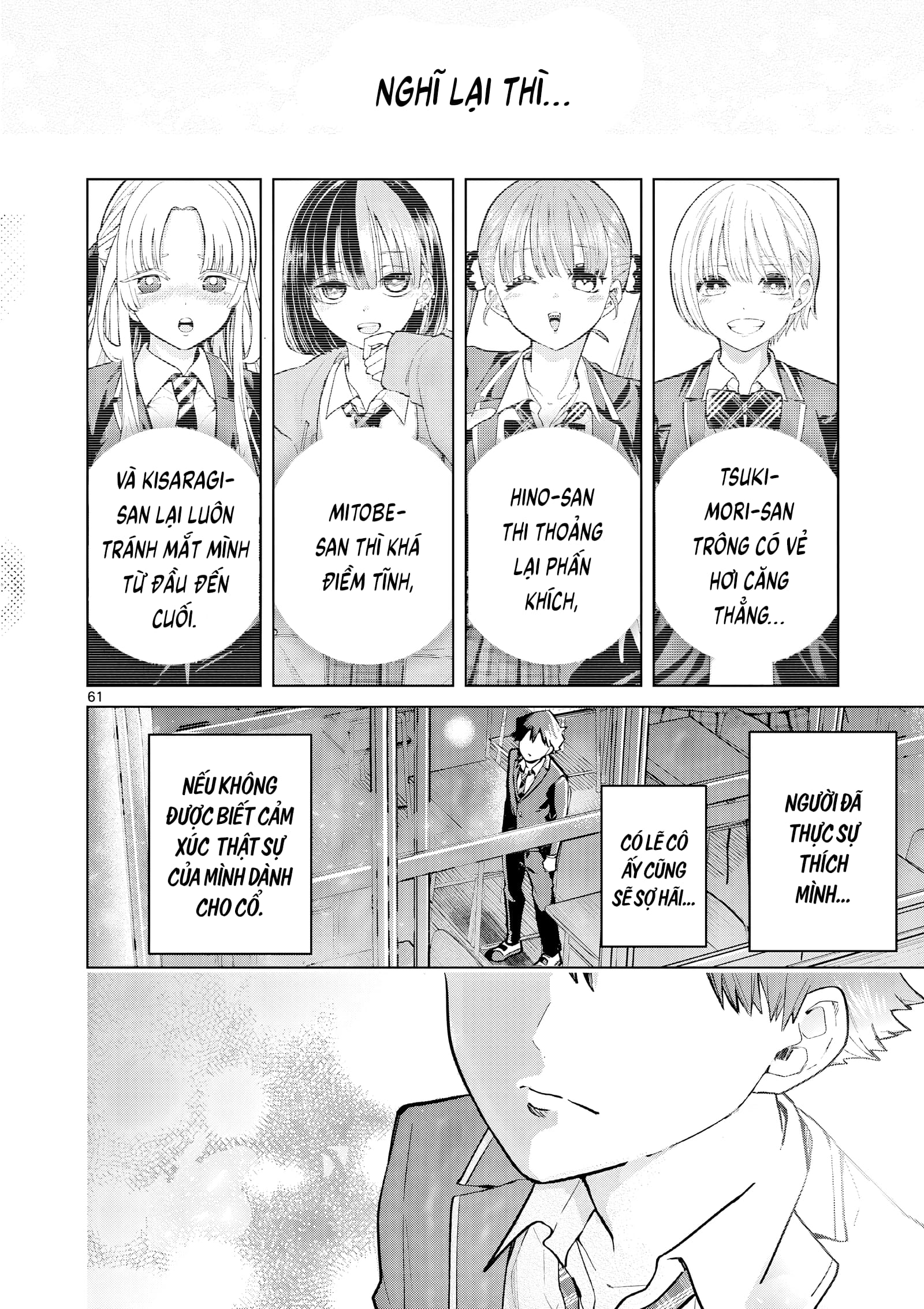 Luyến Thực Nữ Chapter  1 - 59