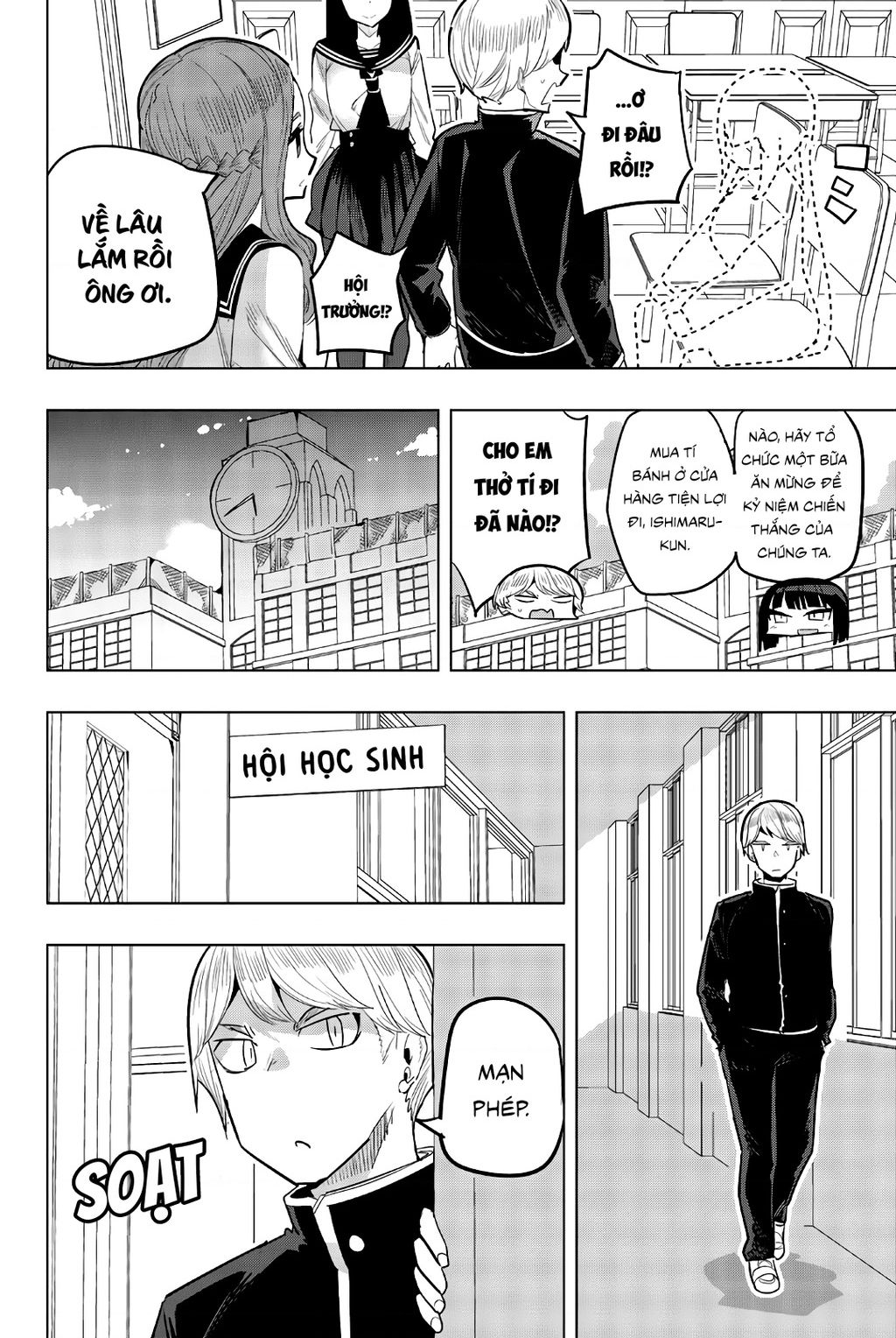 Houkago No Goumon Shoujo Chapter 93 - 9