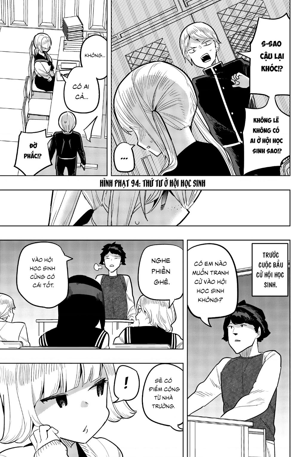 Houkago No Goumon Shoujo Chapter  94 - 2