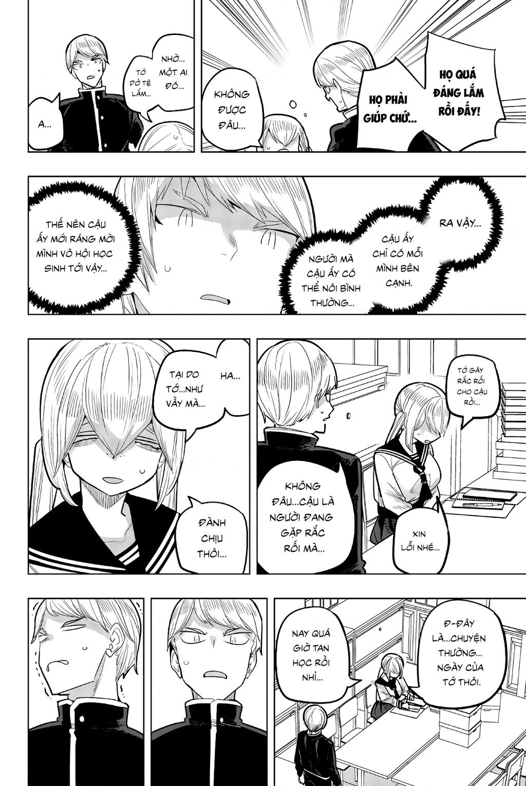 Houkago No Goumon Shoujo Chapter 94 - 5