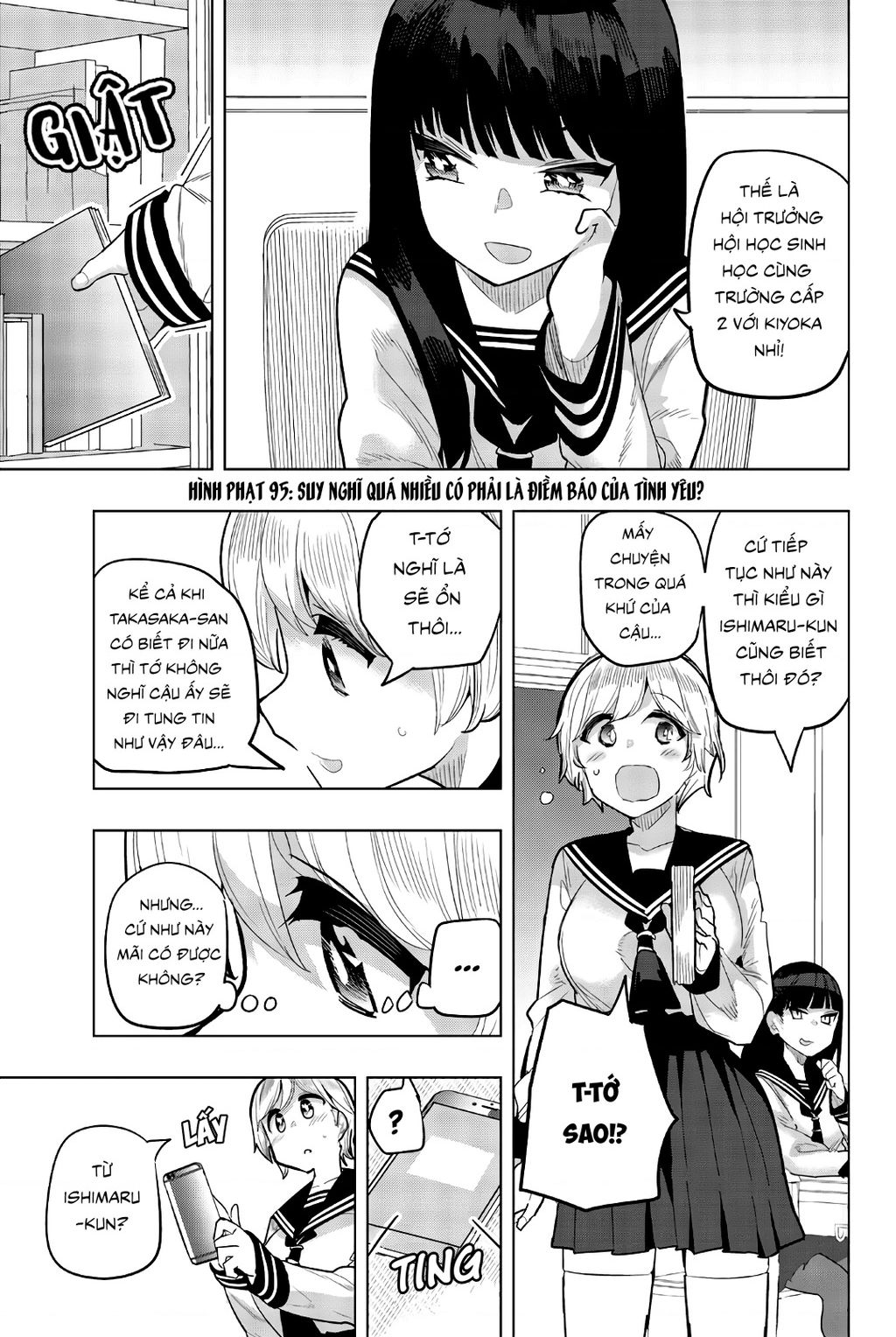 Houkago No Goumon Shoujo Chapter 95 - 2