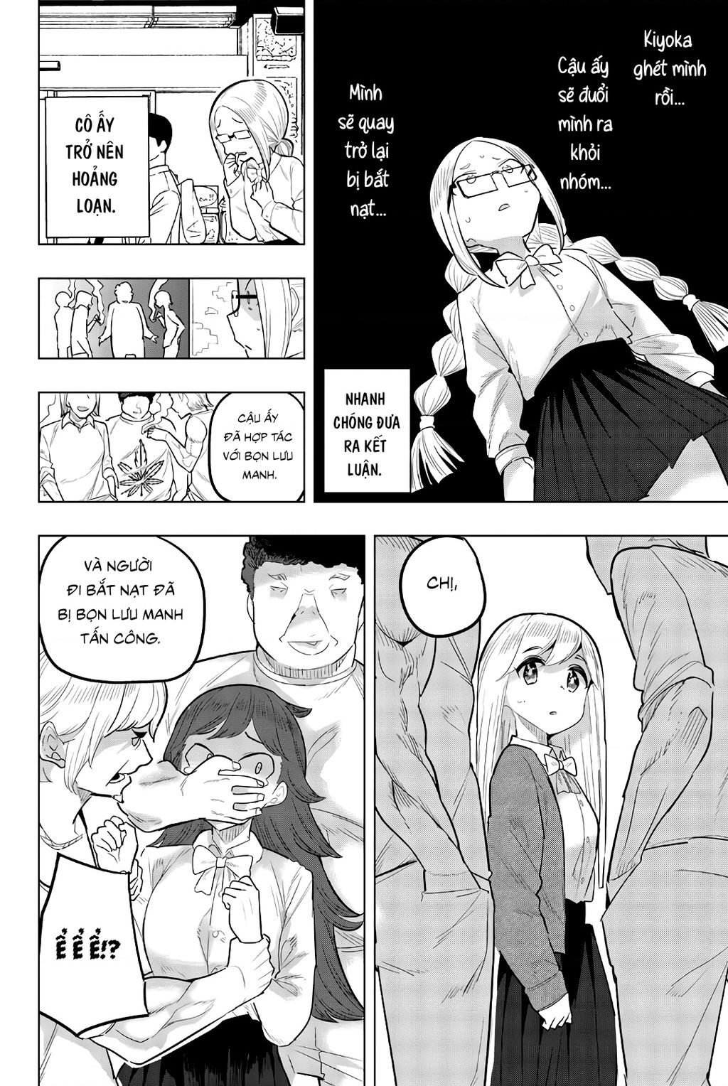 Houkago No Goumon Shoujo Chapter 96 - 11