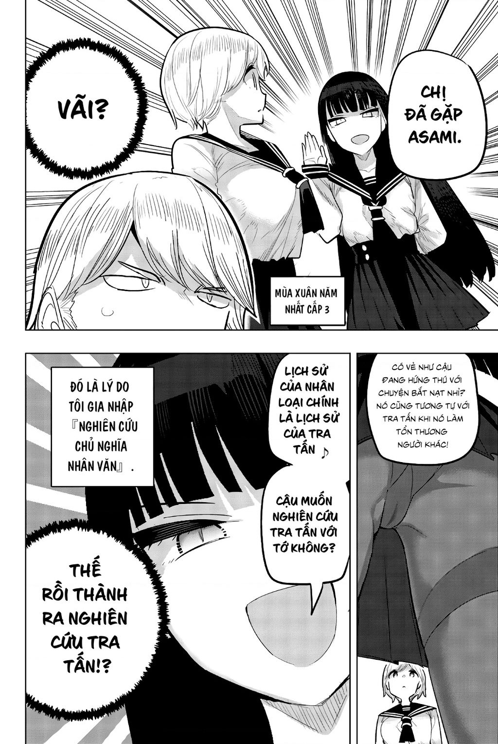 Houkago No Goumon Shoujo Chapter 96 - 13