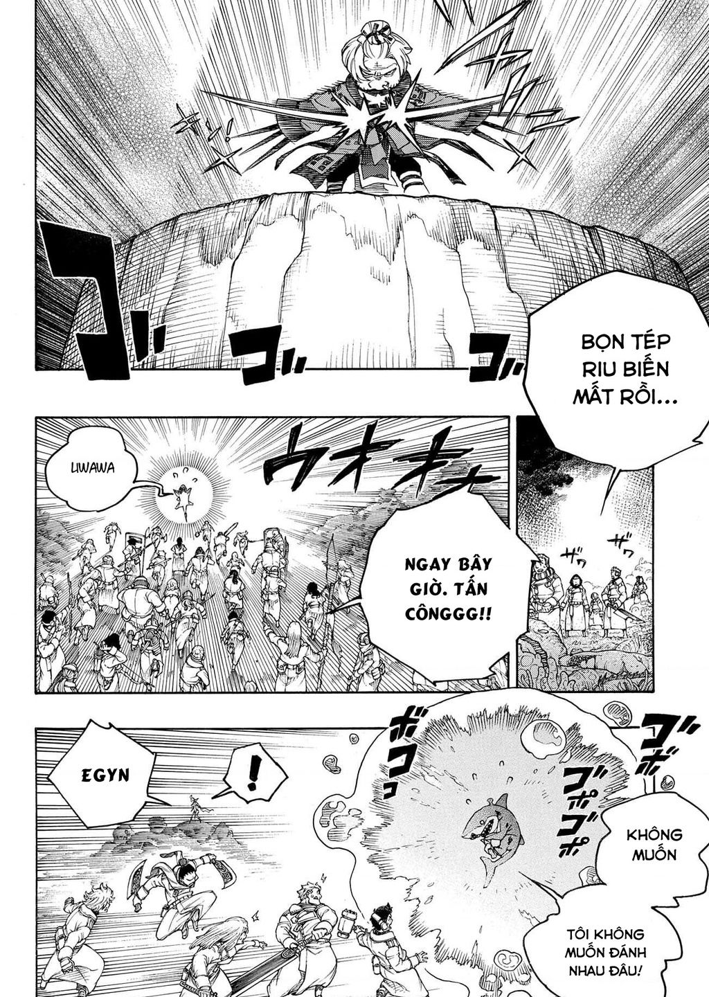 Lam Hỏa Diệt Quỷ Chapter  133 - 27