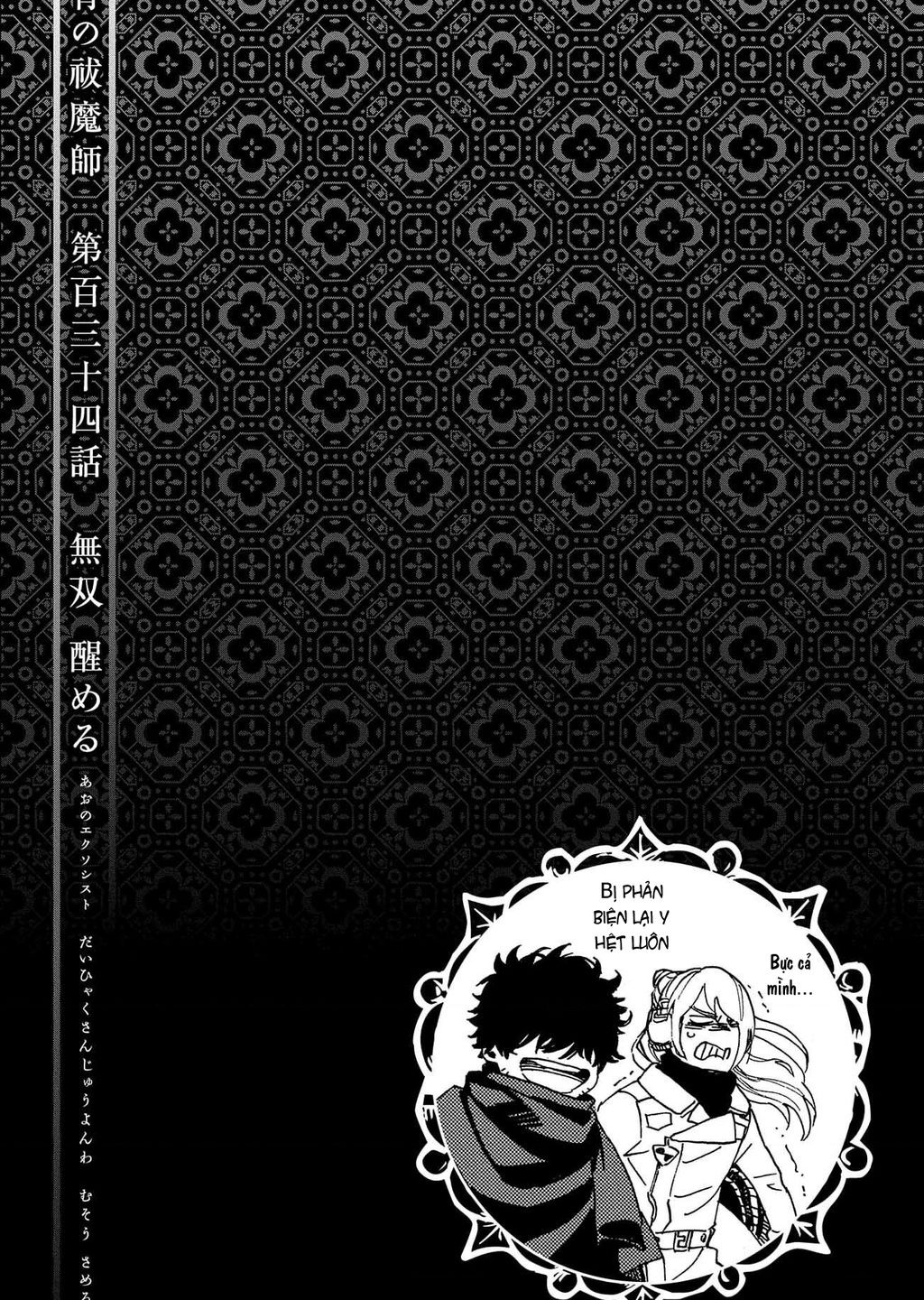 Lam Hỏa Diệt Quỷ Chapter  134 - 36