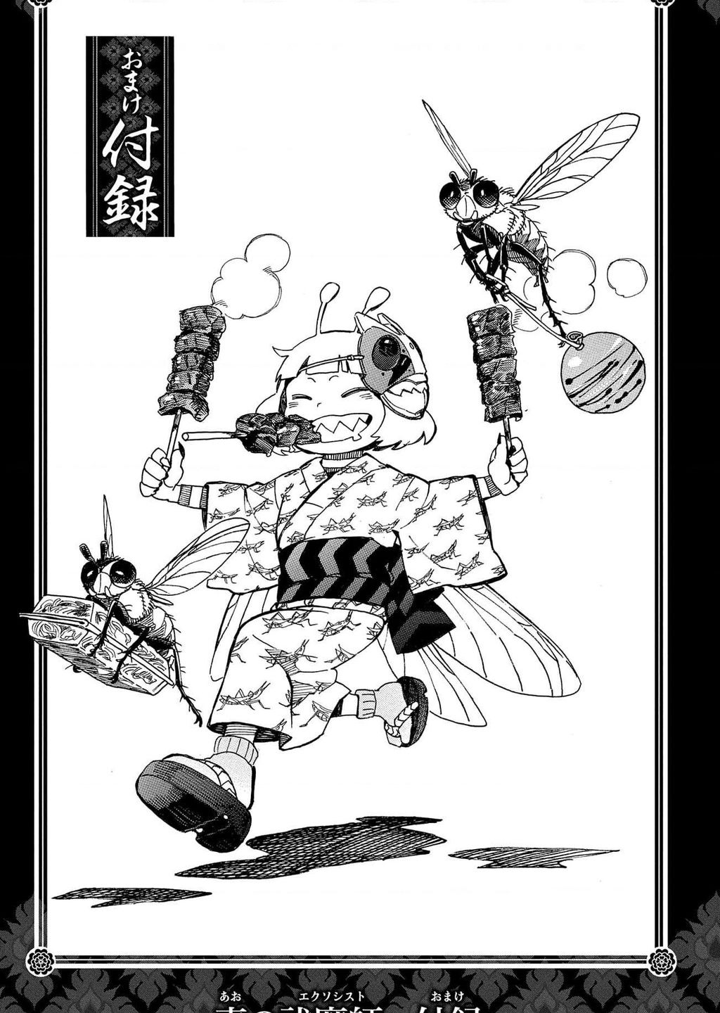 Lam Hỏa Diệt Quỷ Chapter  135 - 37