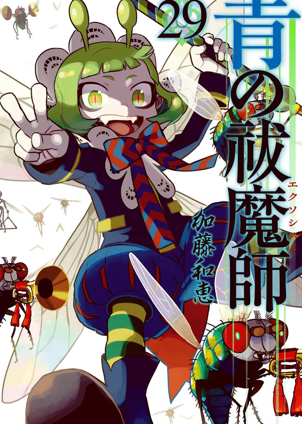 Lam Hỏa Diệt Quỷ Chapter  136 - 1