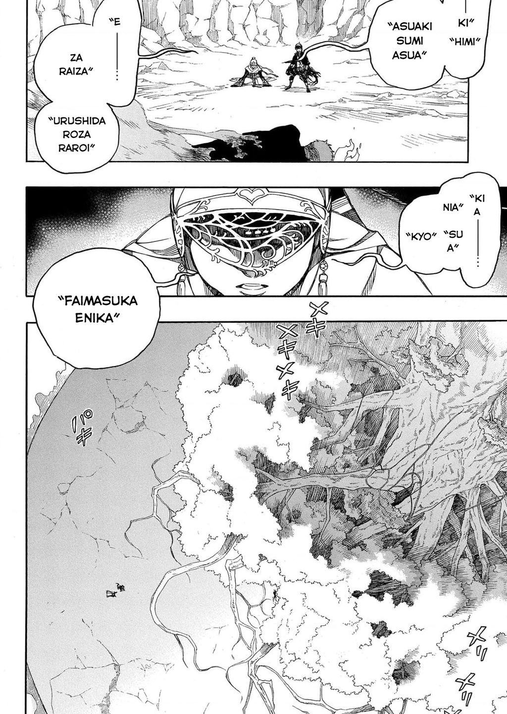 Lam Hỏa Diệt Quỷ Chapter  137 - 15