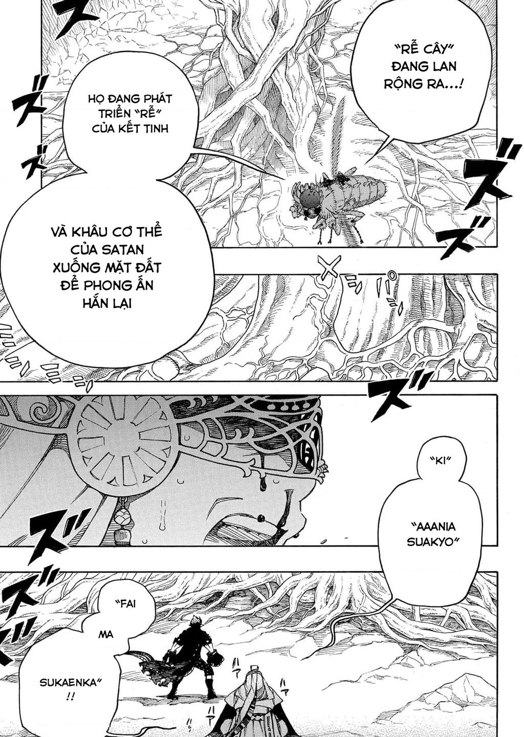 Lam Hỏa Diệt Quỷ Chapter  137 - 18