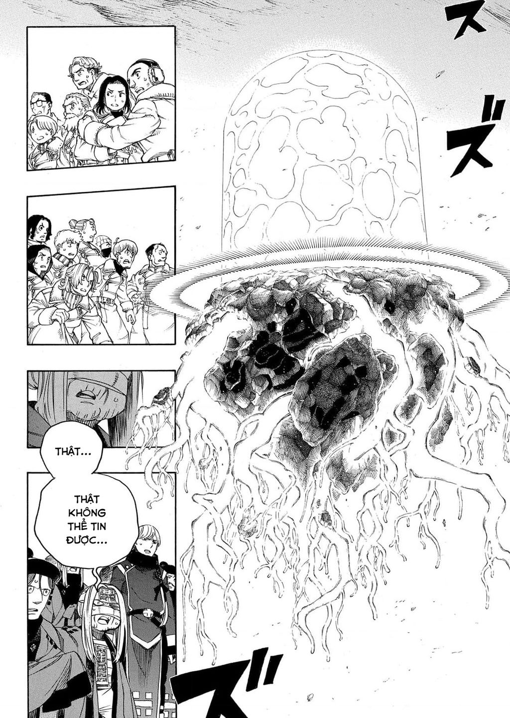 Lam Hỏa Diệt Quỷ Chapter  138 - 2