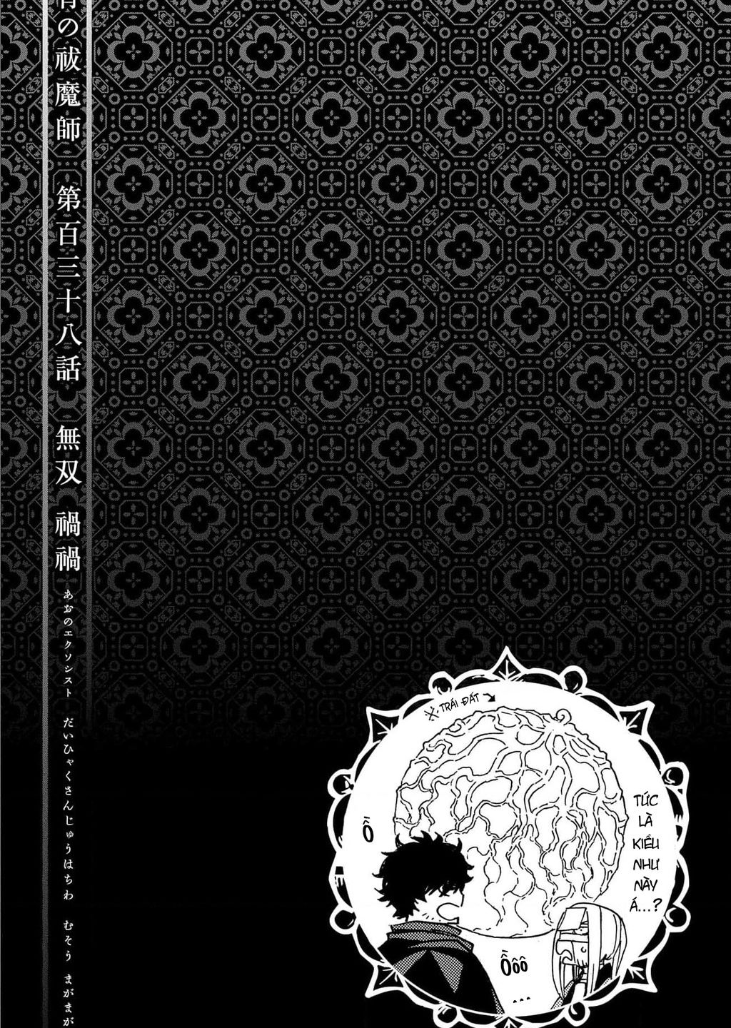 Lam Hỏa Diệt Quỷ Chapter  138 - 33