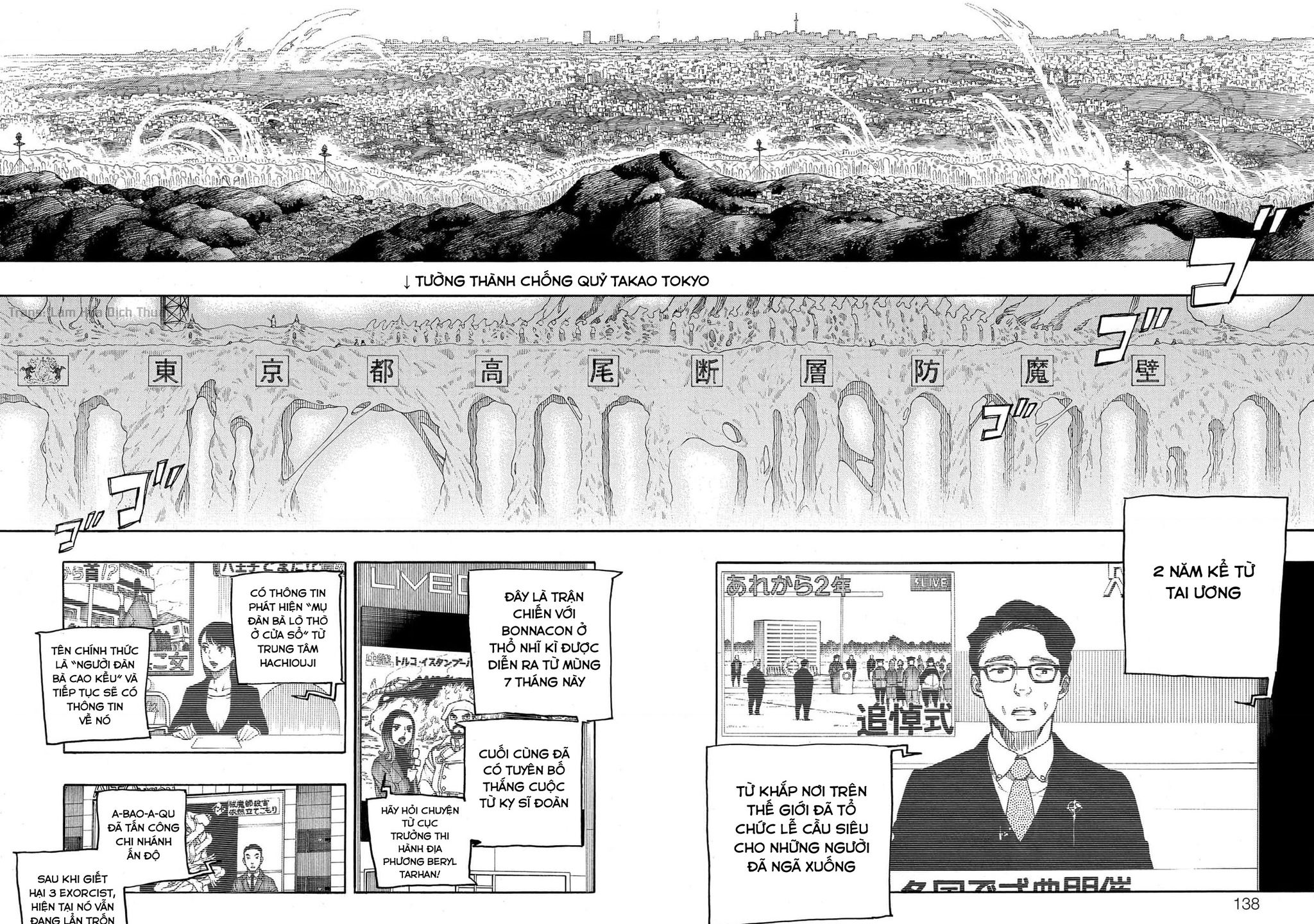 Lam Hỏa Diệt Quỷ Chapter  139 - 23