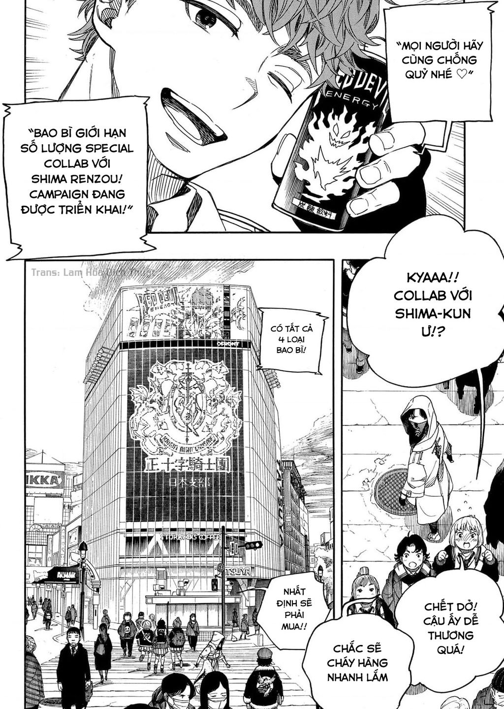 Lam Hỏa Diệt Quỷ Chapter  139 - 26