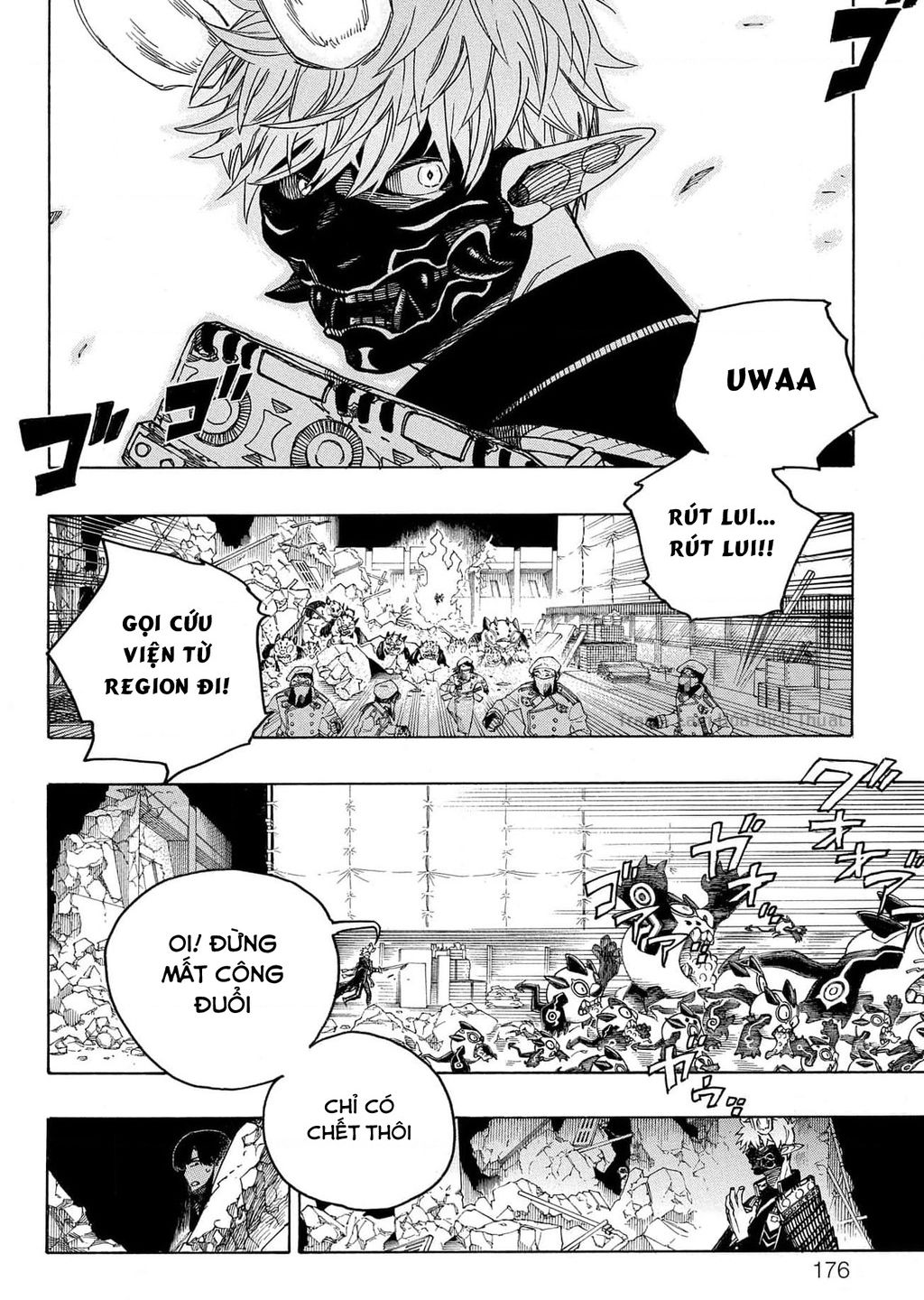 Lam Hỏa Diệt Quỷ Chapter  140 - 14