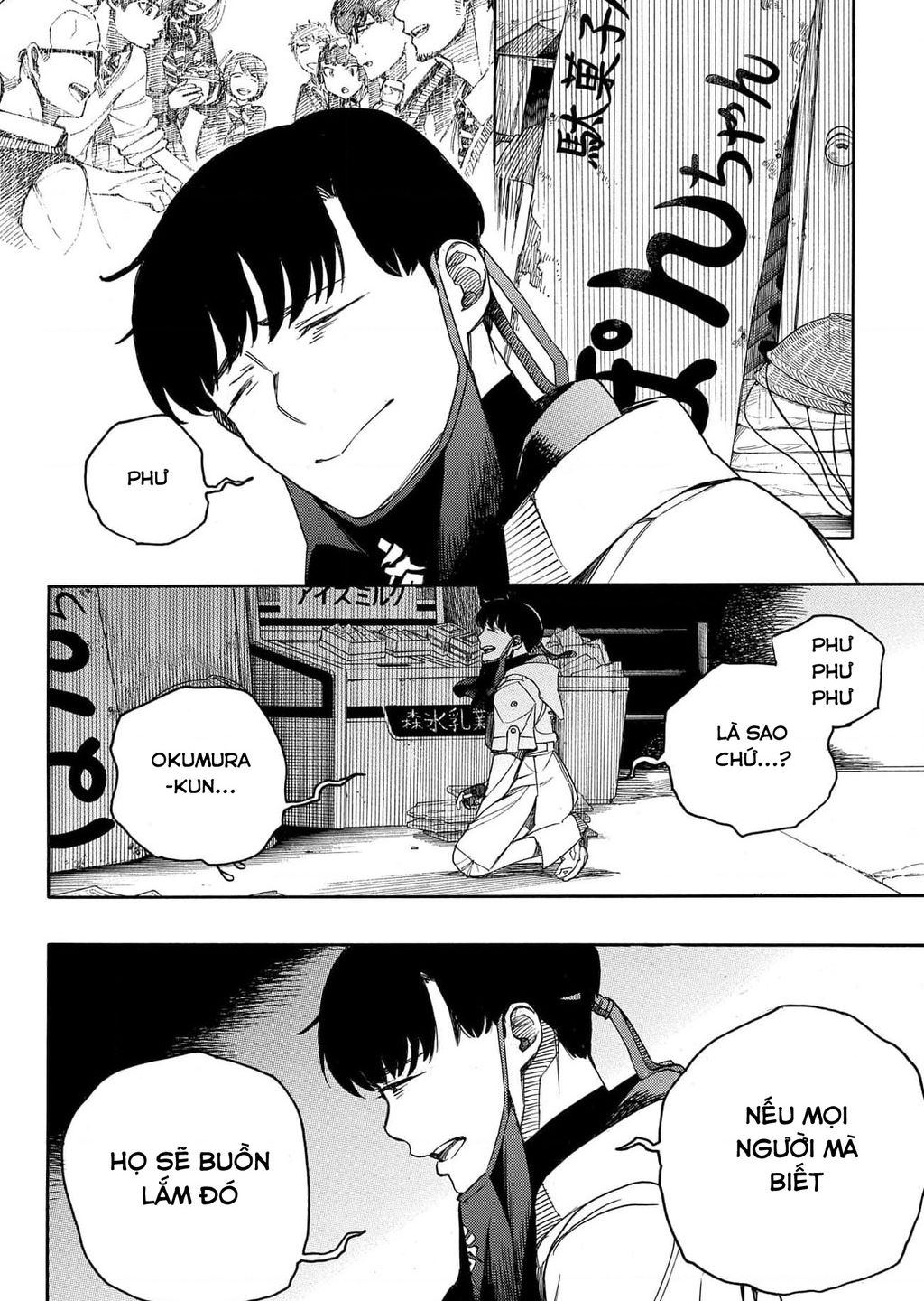 Lam Hỏa Diệt Quỷ Chapter  140 - 22