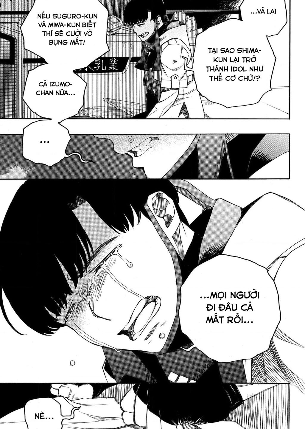 Lam Hỏa Diệt Quỷ Chapter  140 - 23