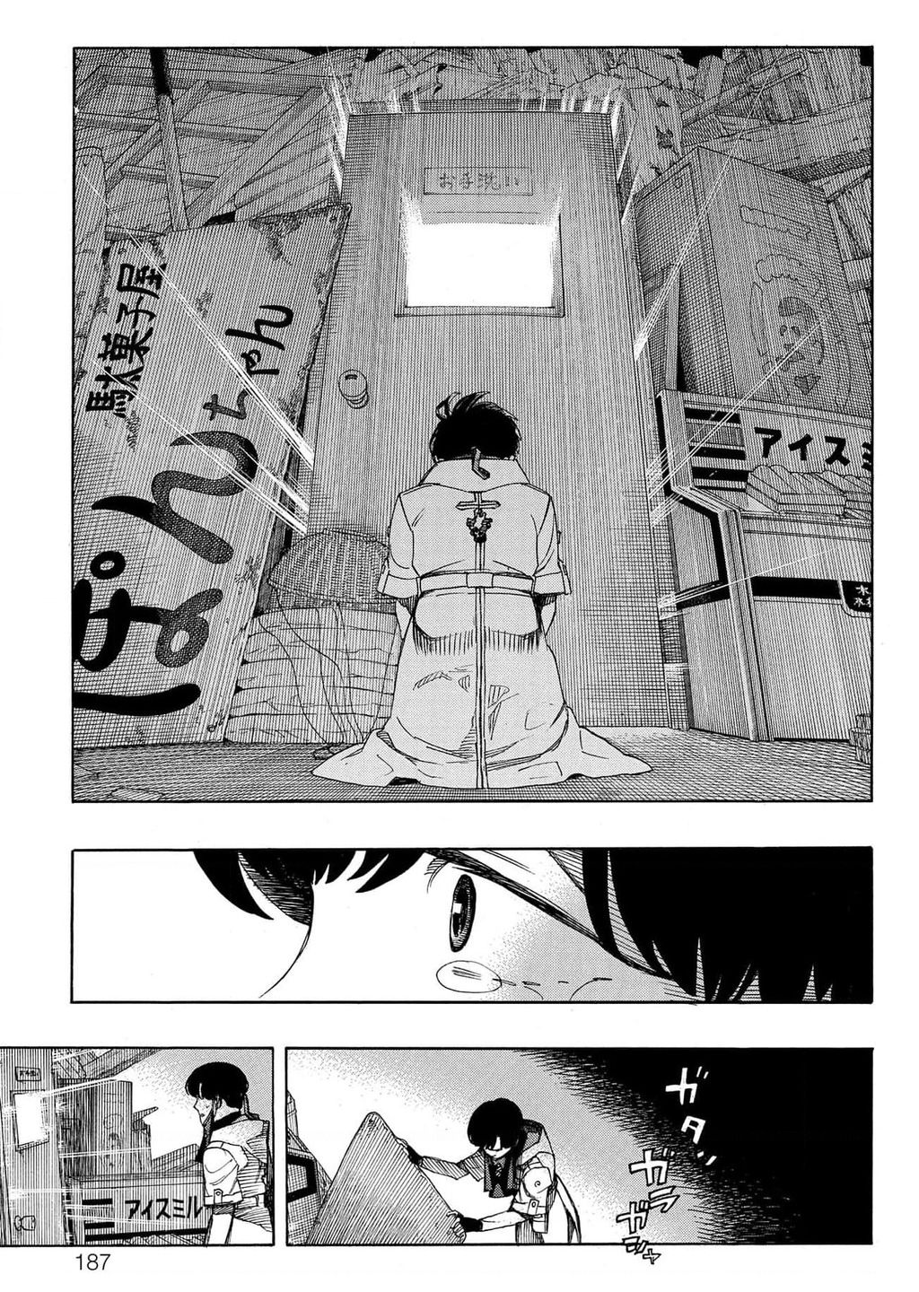 Lam Hỏa Diệt Quỷ Chapter  140 - 25