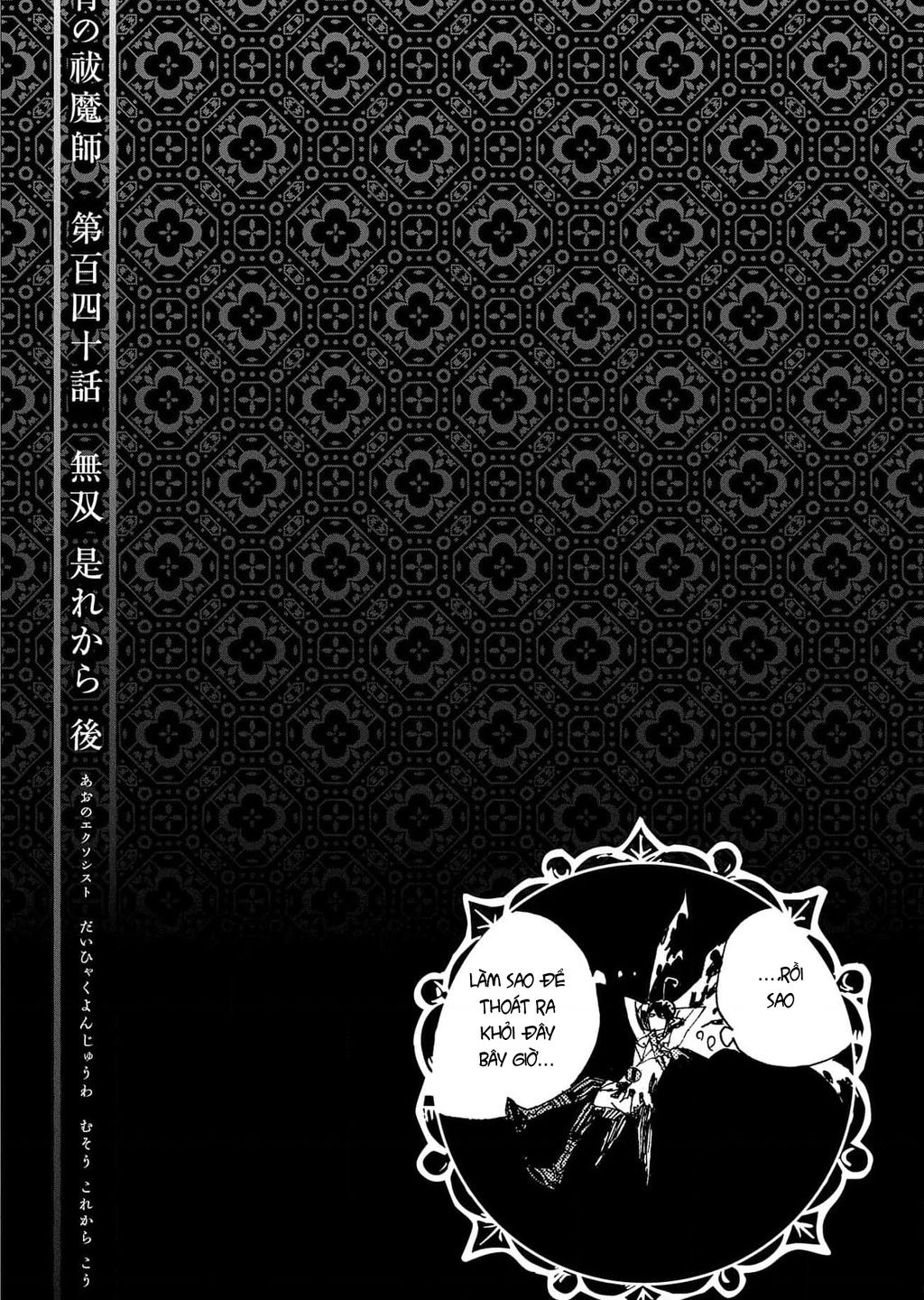 Lam Hỏa Diệt Quỷ Chapter  140 - 36