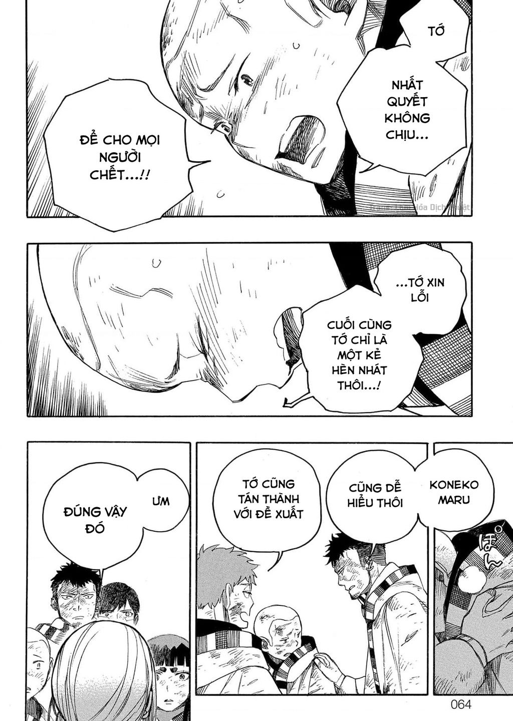 Lam Hỏa Diệt Quỷ Chapter  142 - 22