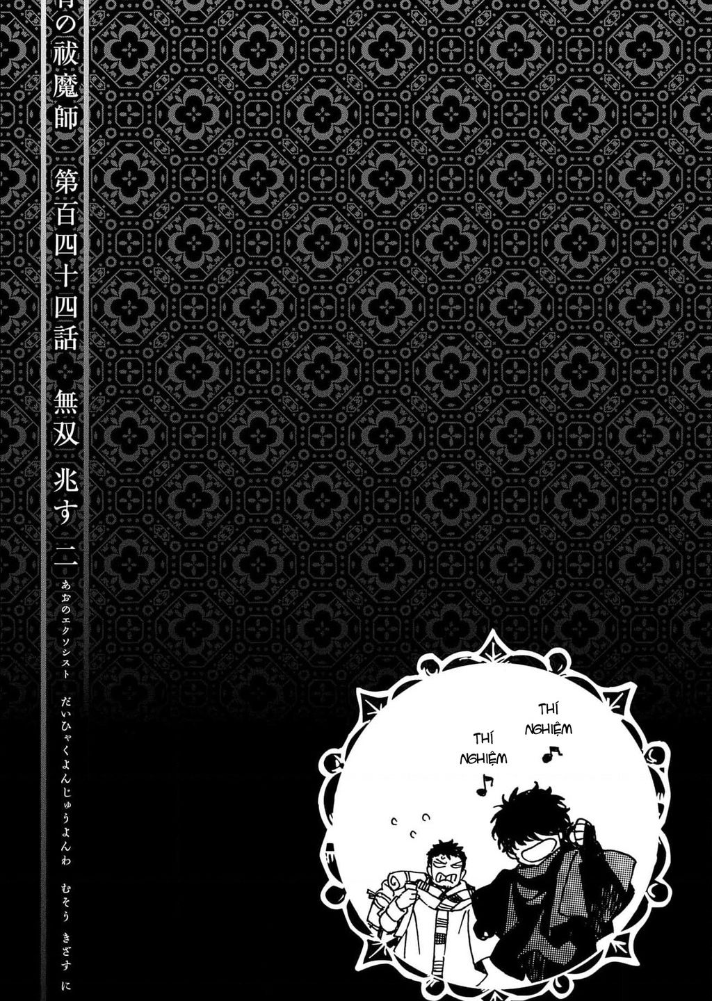 Lam Hỏa Diệt Quỷ Chapter  144 - 35