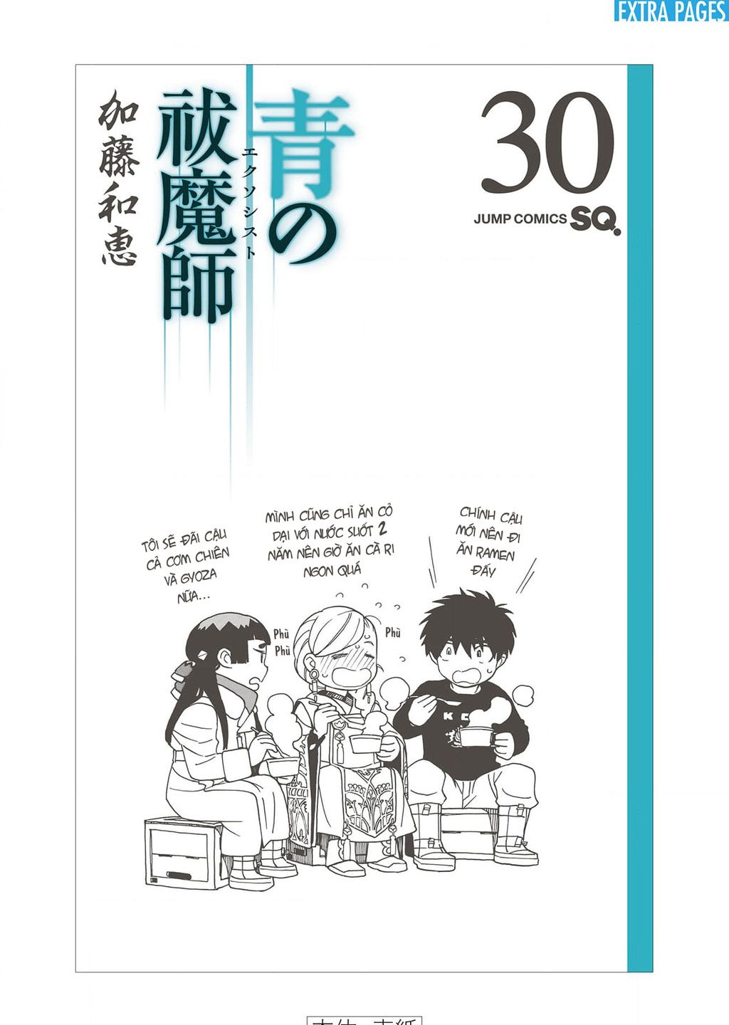 Lam Hỏa Diệt Quỷ Chapter  145 - 40