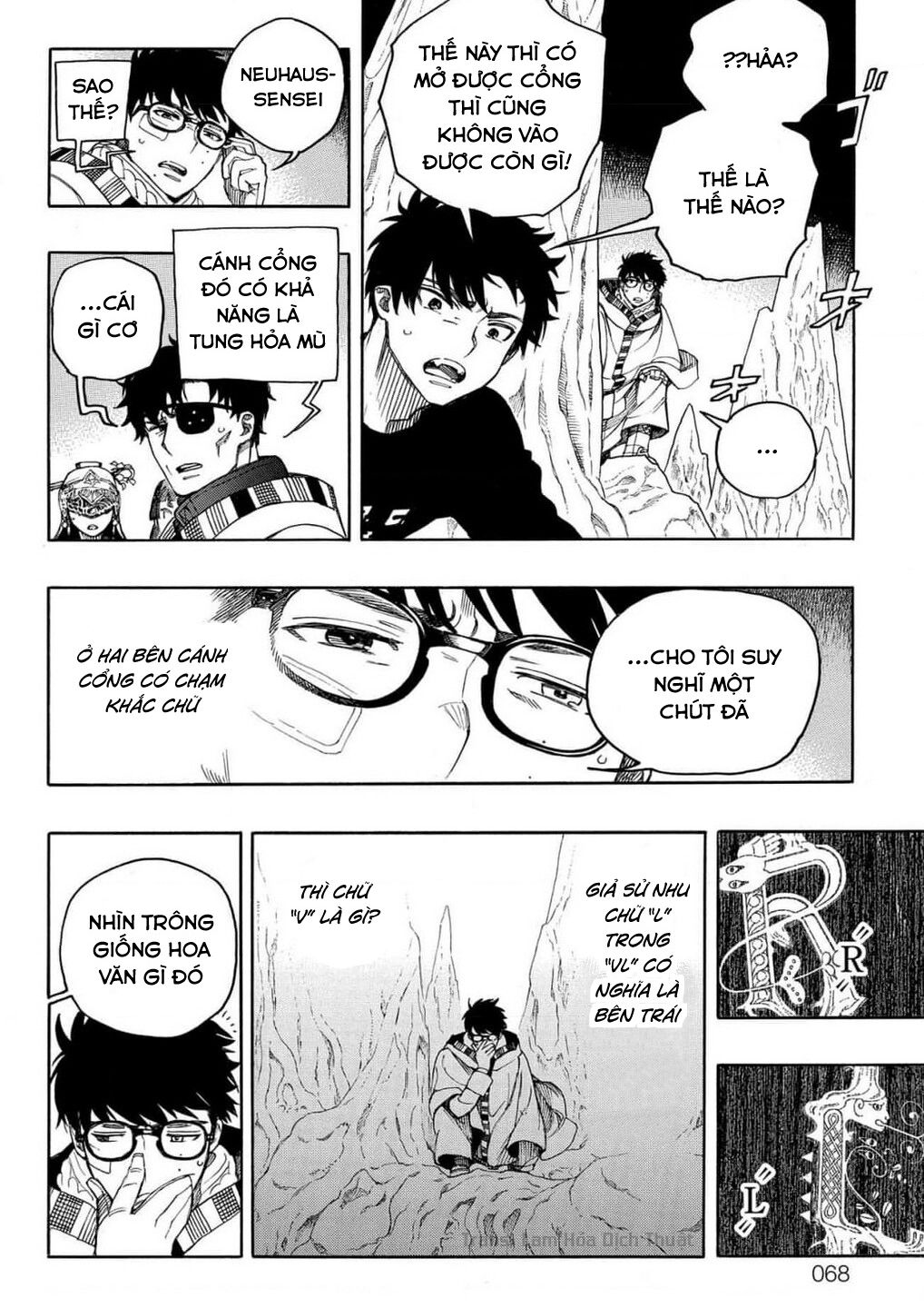 Lam Hỏa Diệt Quỷ Chapter  147 - 24