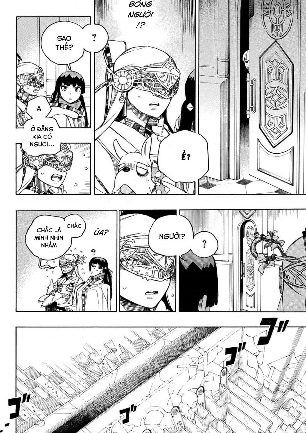 Lam Hỏa Diệt Quỷ Chapter  150 - 12