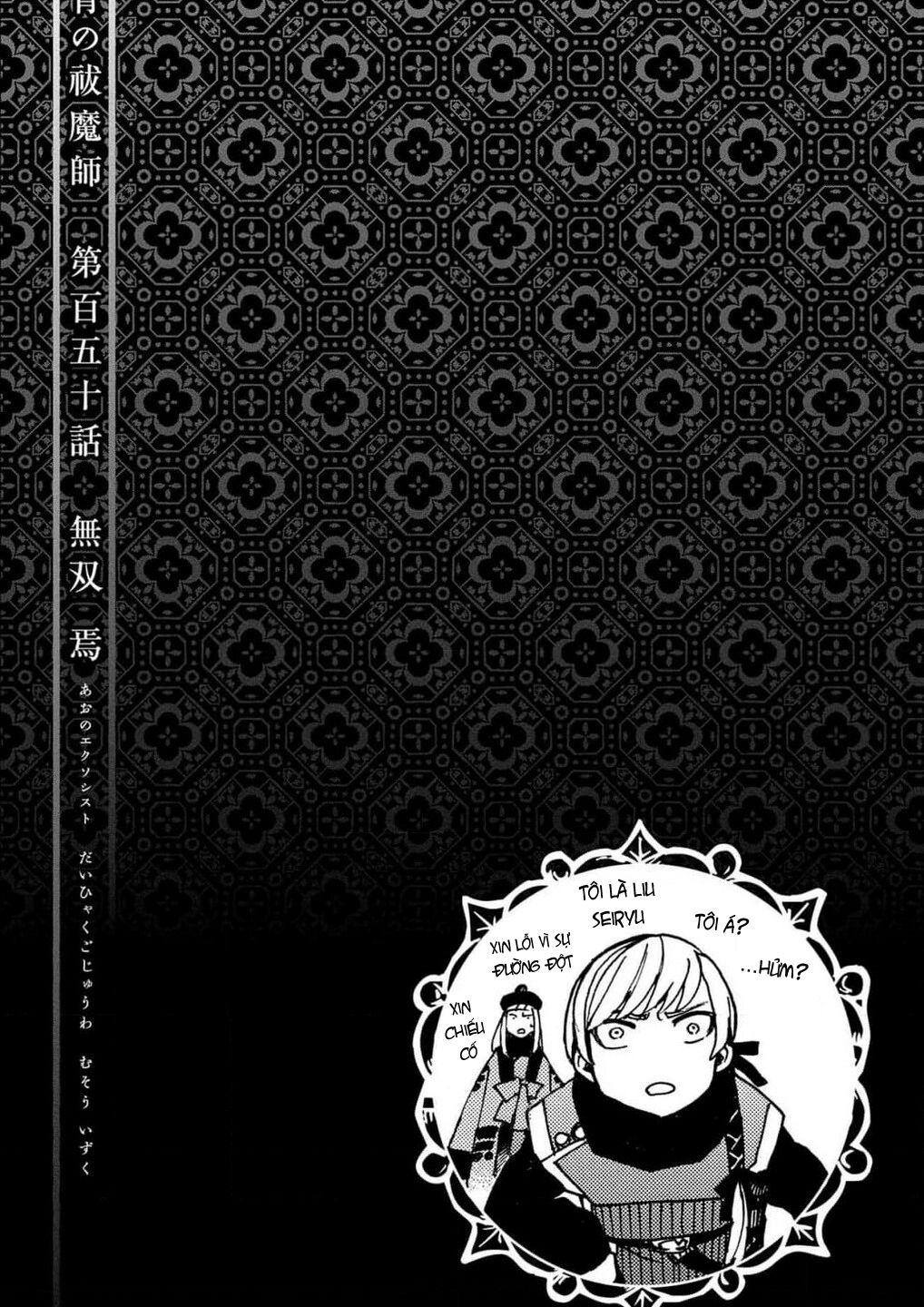 Lam Hỏa Diệt Quỷ Chapter  150 - 26