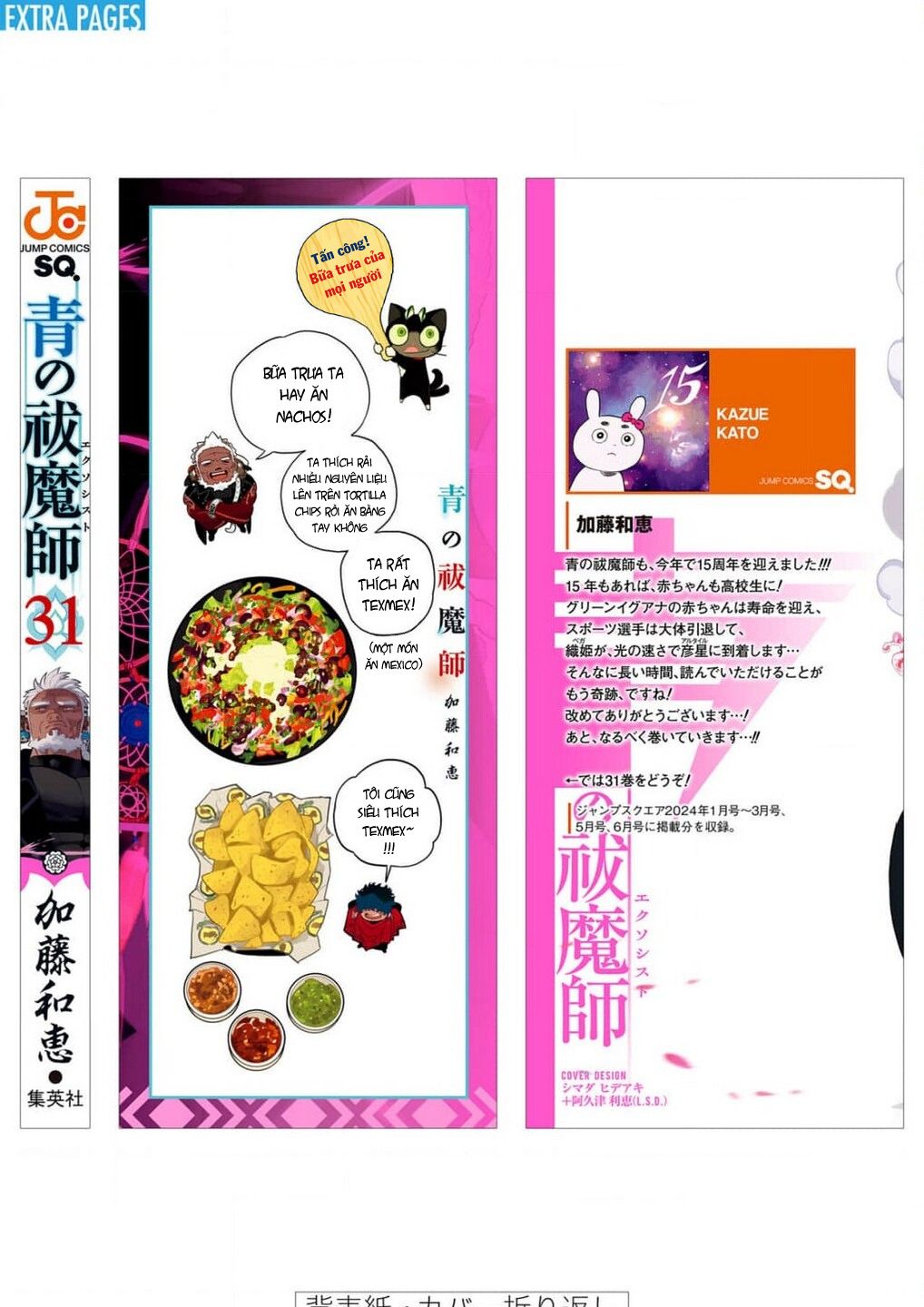 Lam Hỏa Diệt Quỷ Chapter  150 - 30