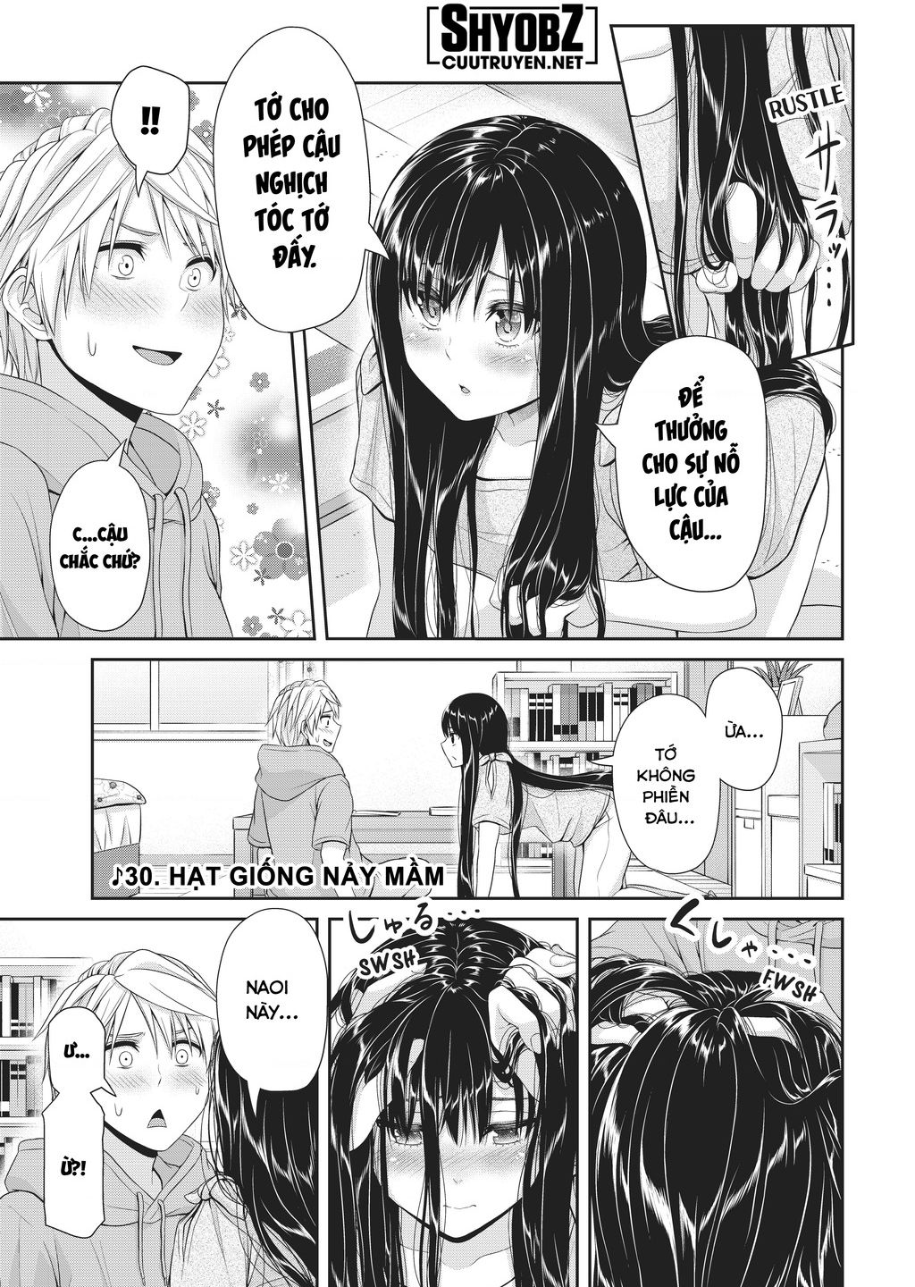 Thứ Mà Đôi Ta Mong Muốn Chapter  103 - 3