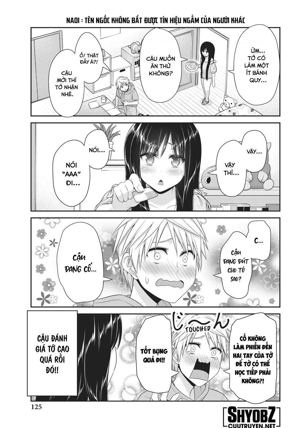 Thứ Mà Đôi Ta Mong Muốn Chapter  103 - 7