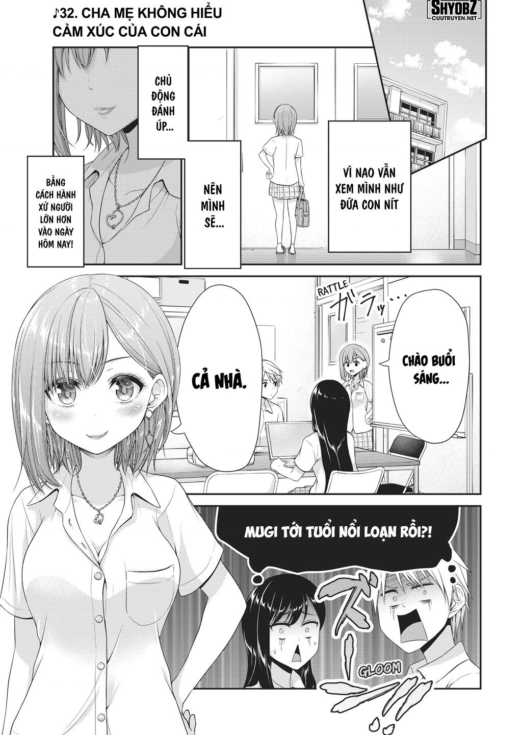 Thứ Mà Đôi Ta Mong Muốn Chapter  105 - 3