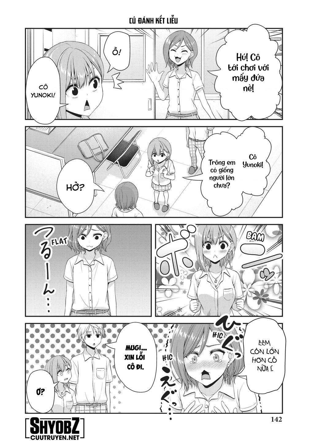 Thứ Mà Đôi Ta Mong Muốn Chapter  105 - 6